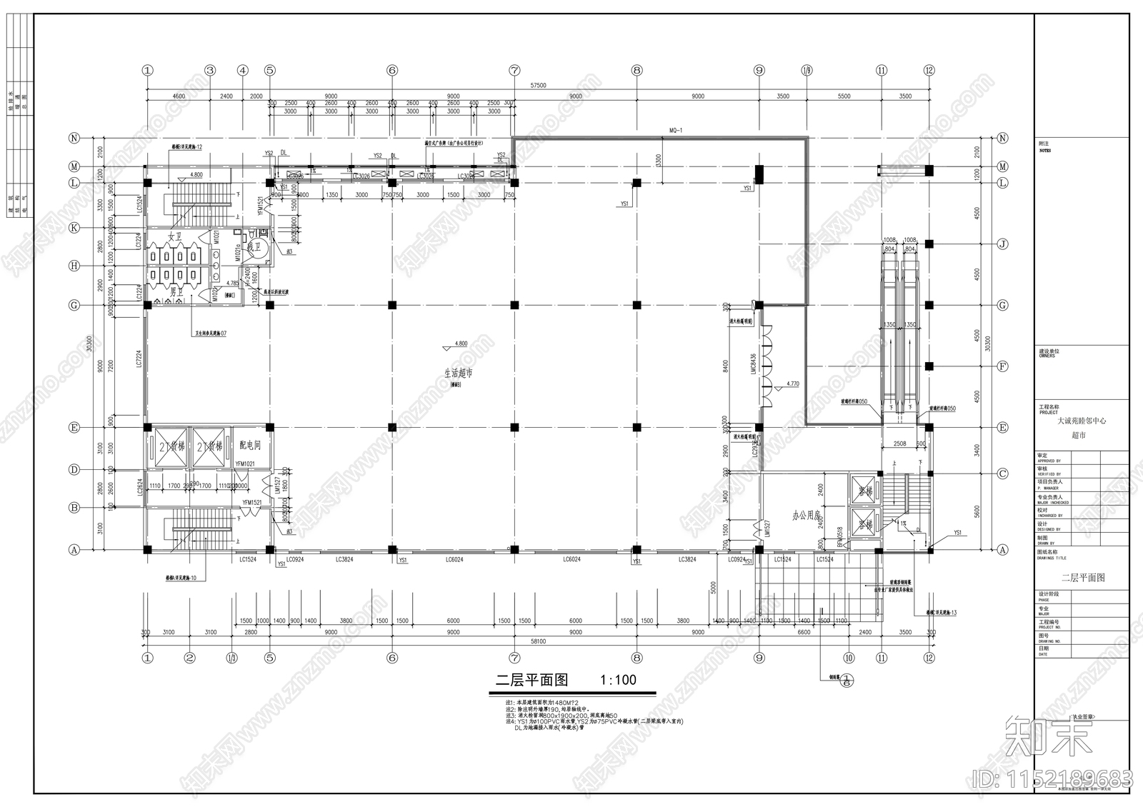 现代风格大型超市cad施工图下载【ID:1152189683】