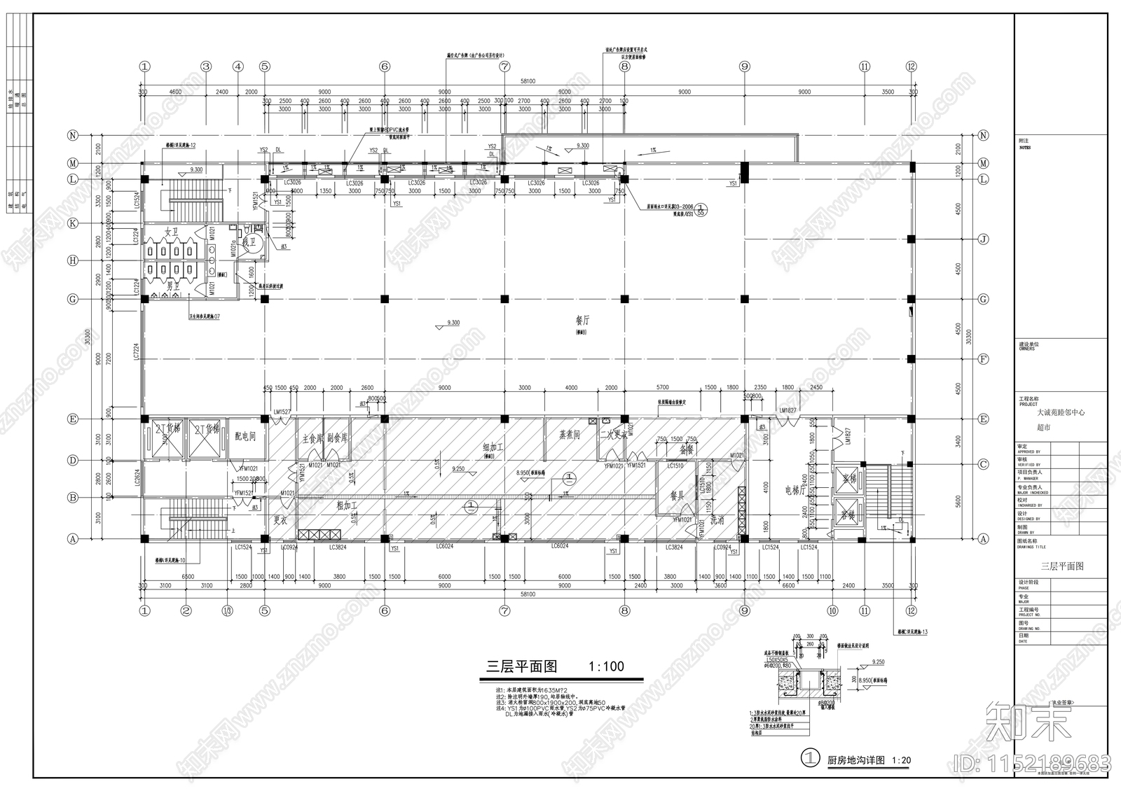 现代风格大型超市cad施工图下载【ID:1152189683】