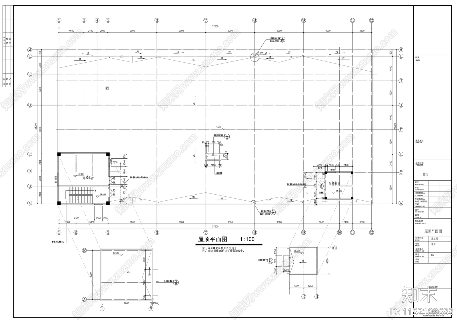 现代风格大型超市cad施工图下载【ID:1152189683】