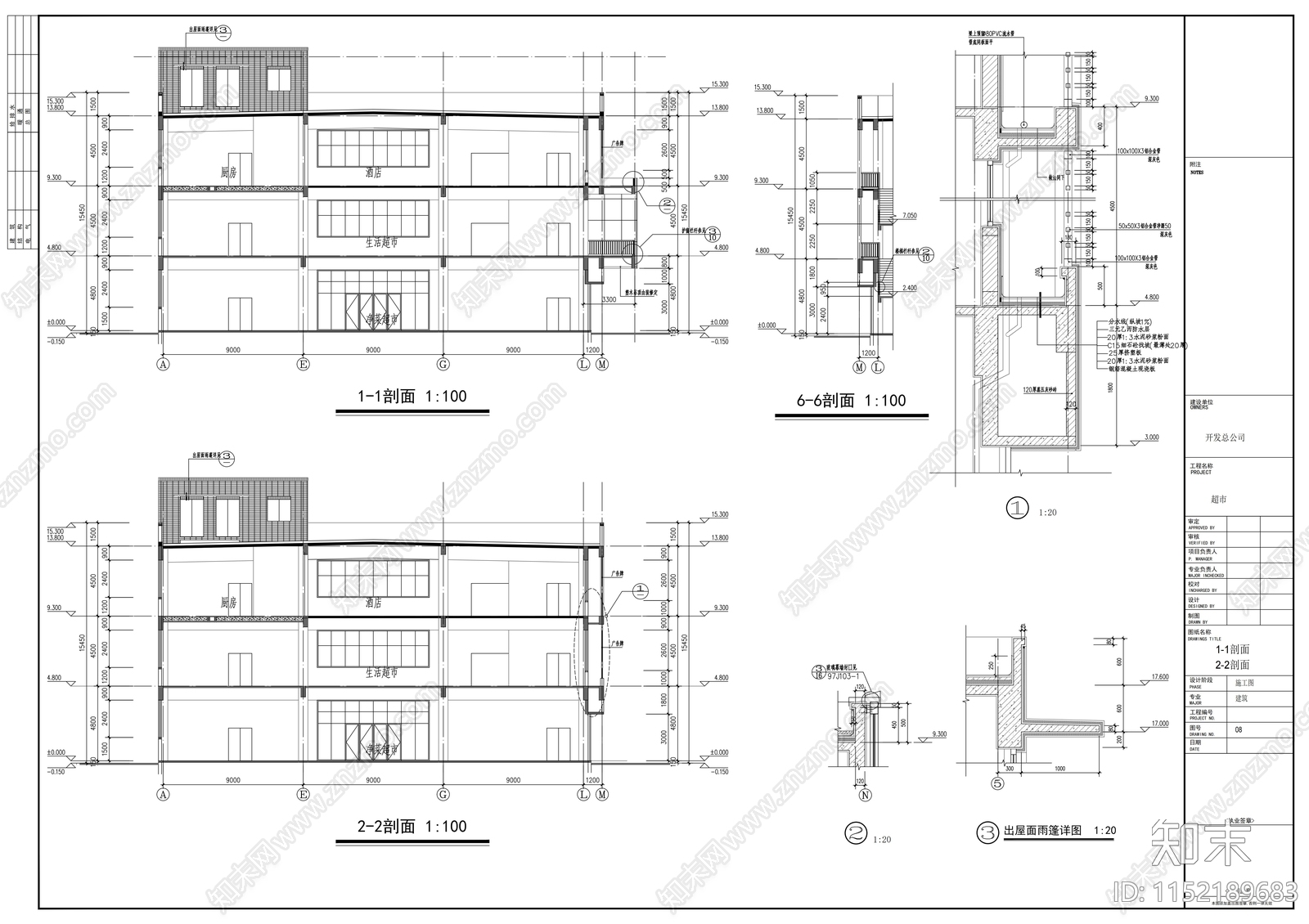 现代风格大型超市cad施工图下载【ID:1152189683】