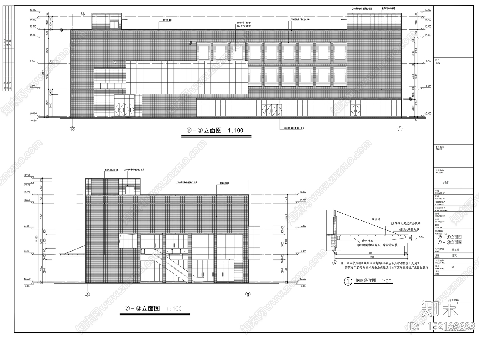 现代风格大型超市cad施工图下载【ID:1152189683】