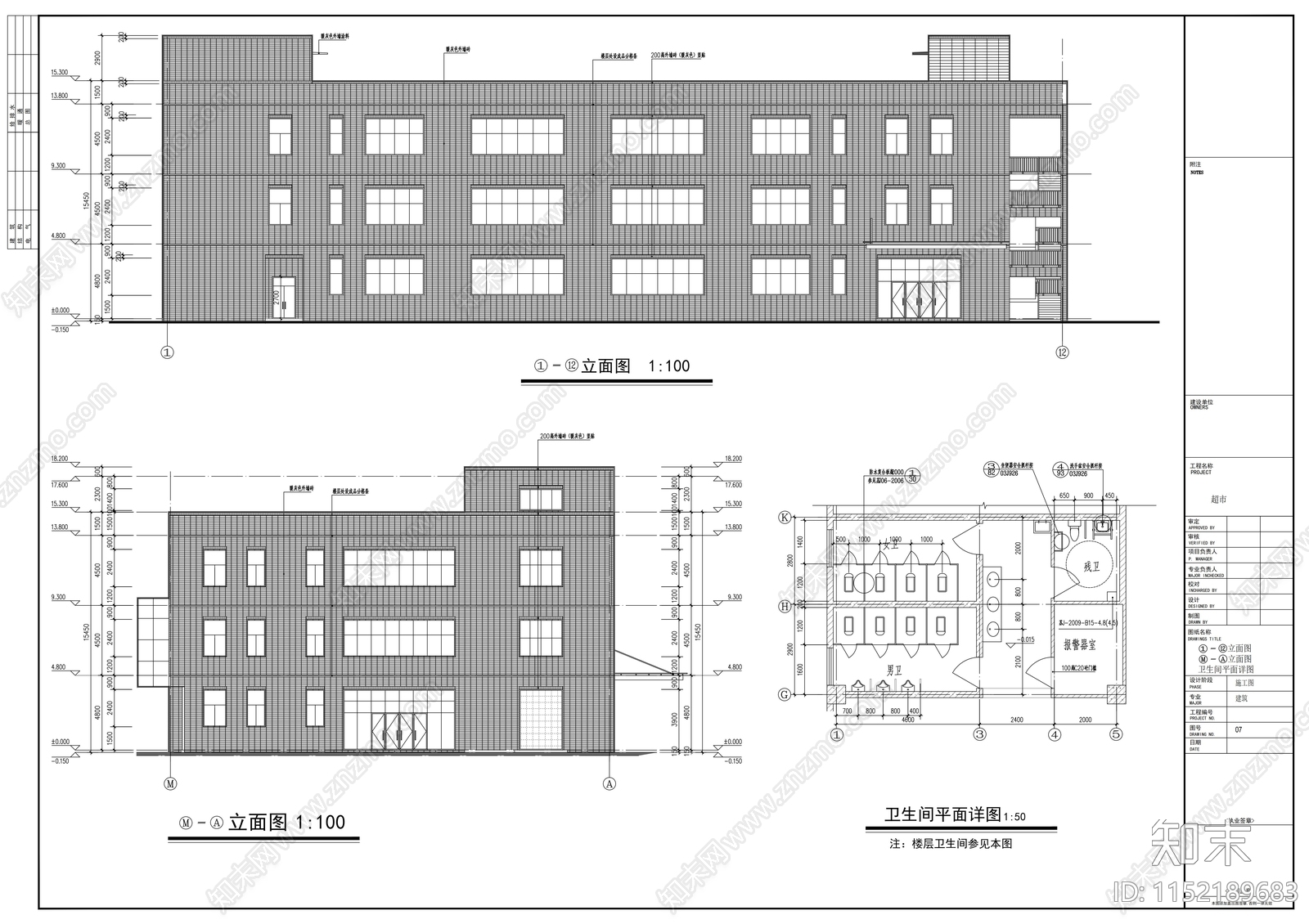 现代风格大型超市cad施工图下载【ID:1152189683】