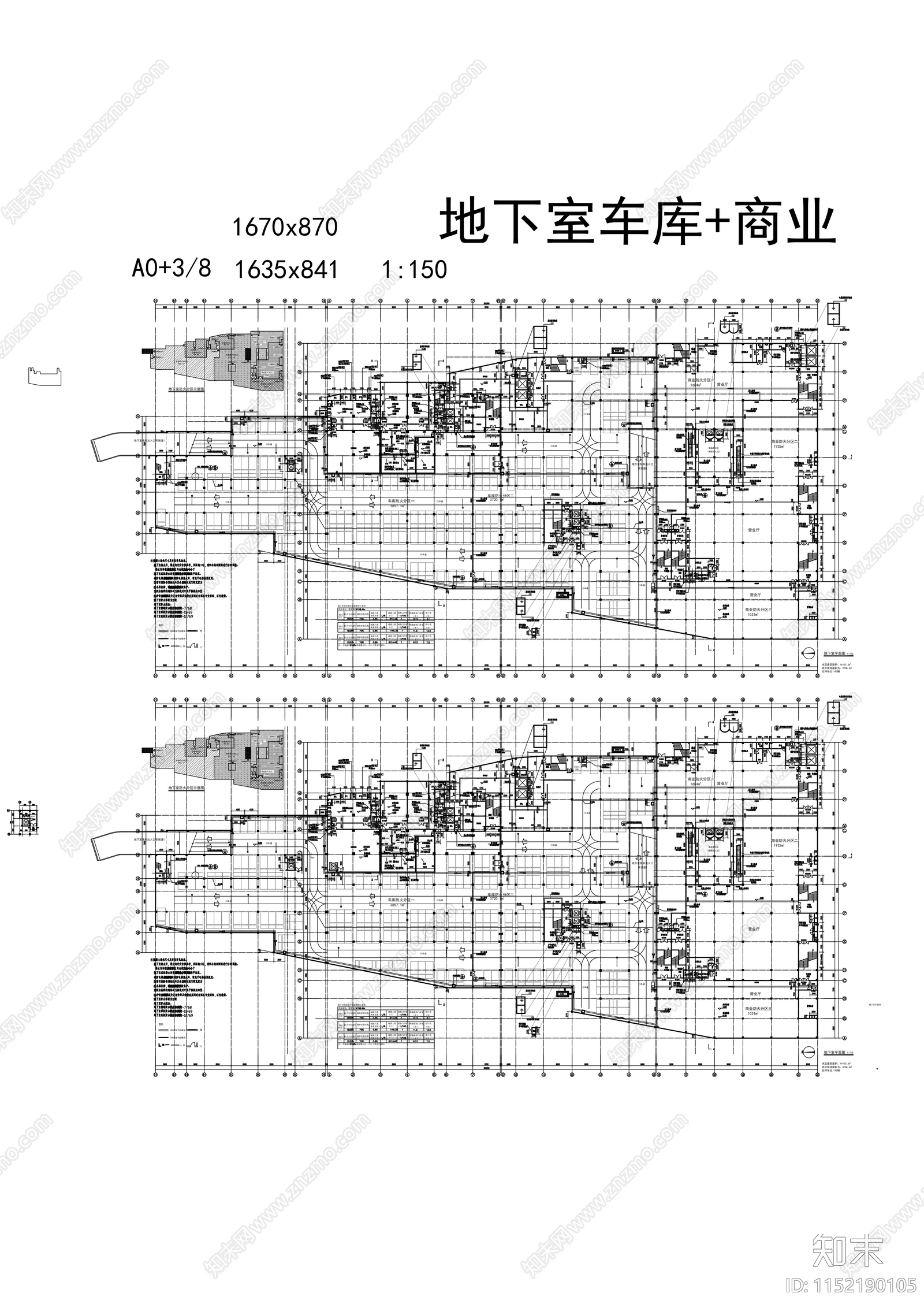 现代风格商业综合体cad施工图下载【ID:1152190105】