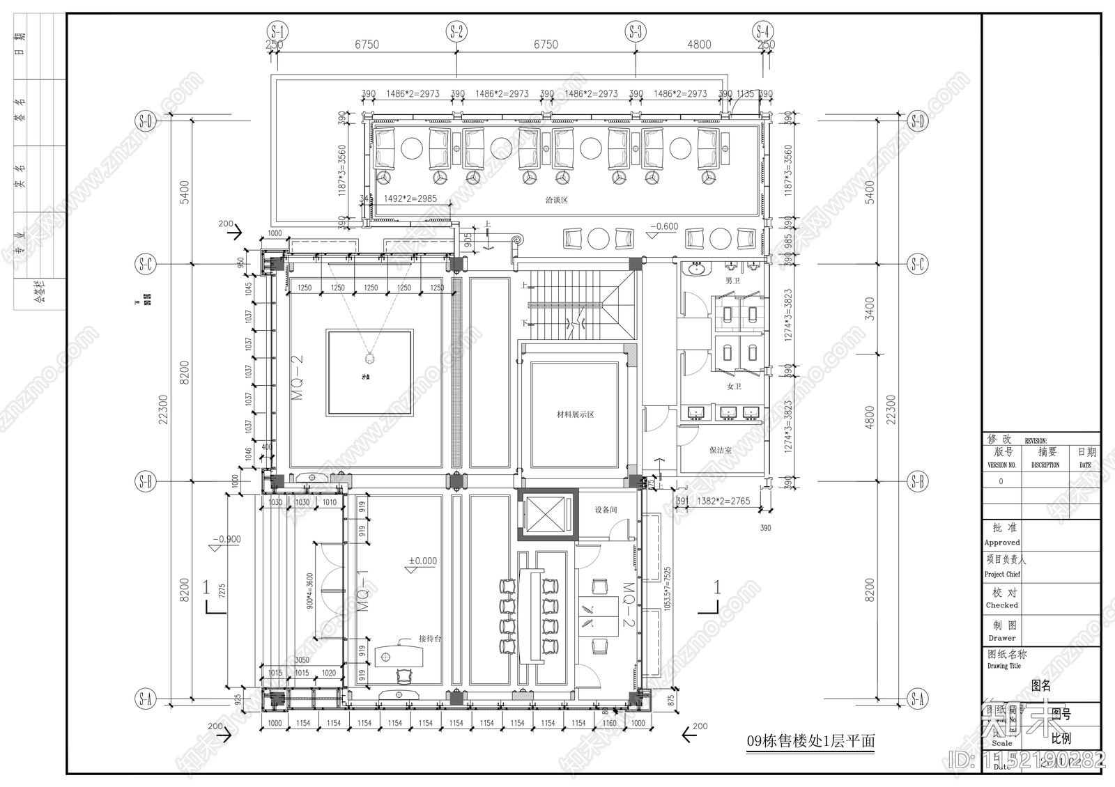 售楼处幕墙工程cad施工图下载【ID:1152190282】