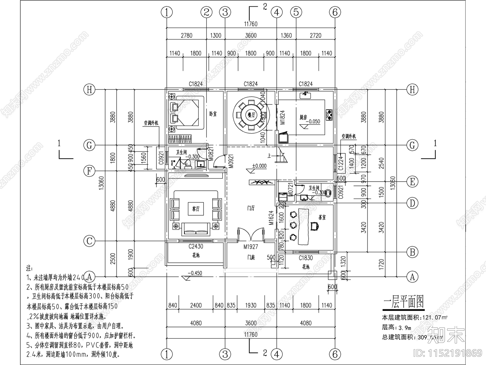 现代三层独栋别墅建筑施工图下载【ID:1152191869】