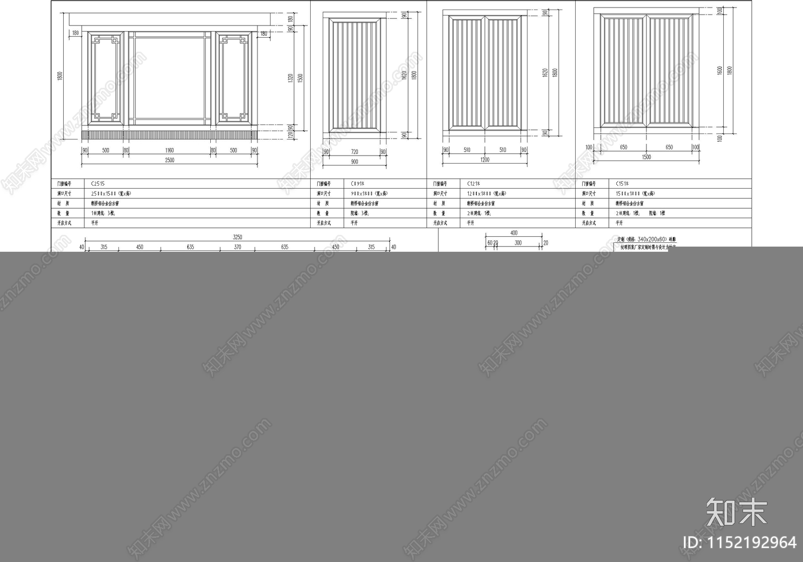 中式古城居民院落cad施工图下载【ID:1152192964】