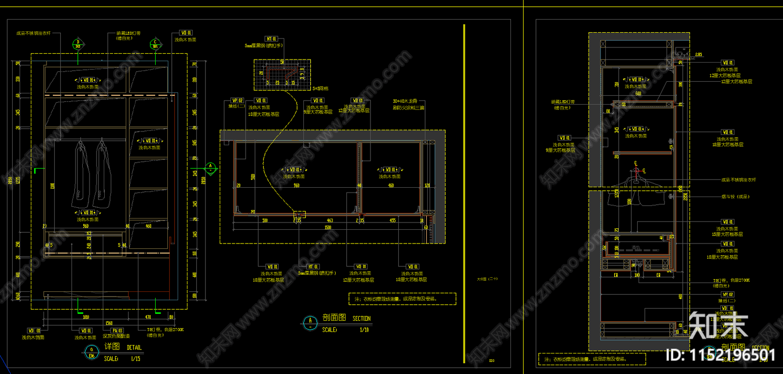 衣柜cad施工图下载【ID:1152196501】