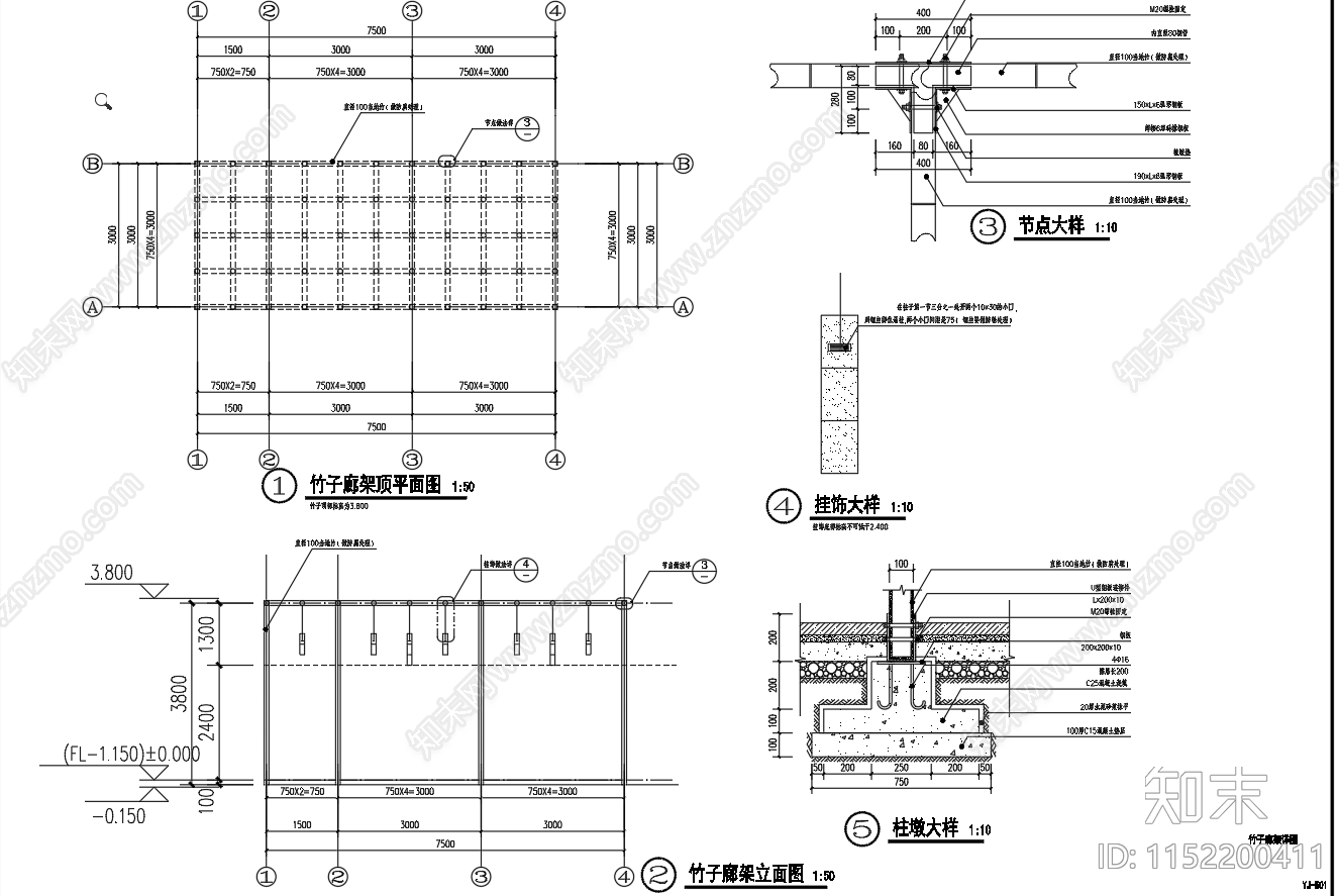 竹子廊架施工图下载【ID:1152200411】