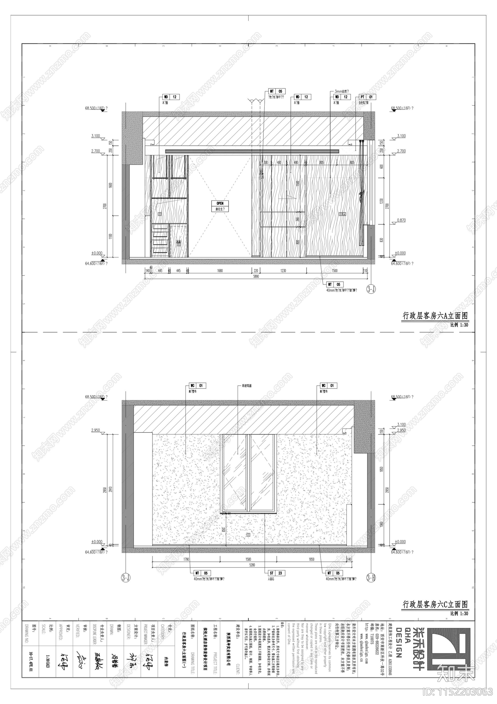 缤悦酒店cad施工图下载【ID:1152203063】