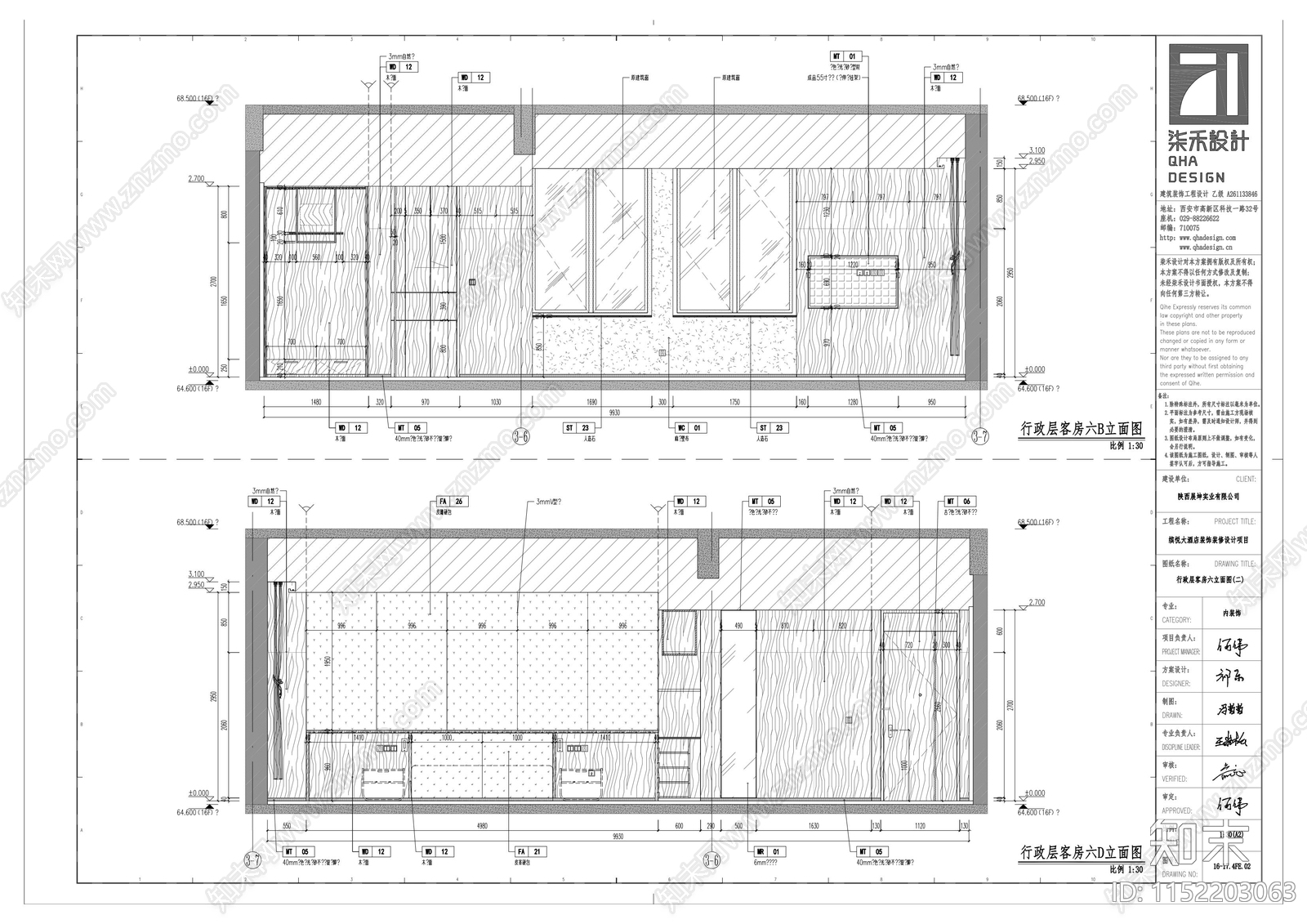缤悦酒店cad施工图下载【ID:1152203063】