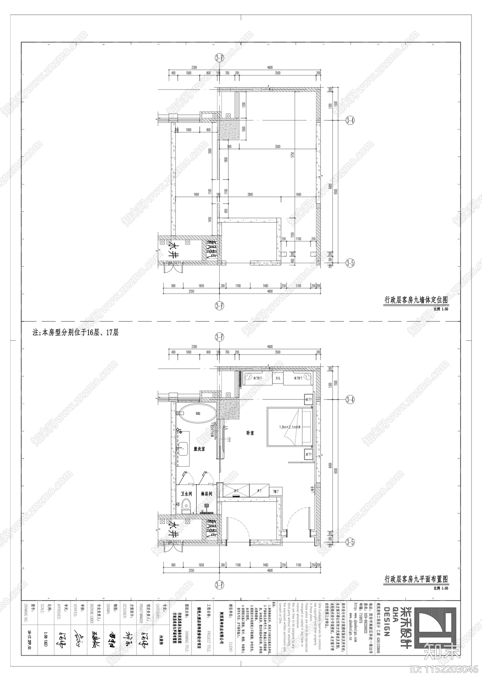 缤悦酒店大床房客cad施工图下载【ID:1152203046】