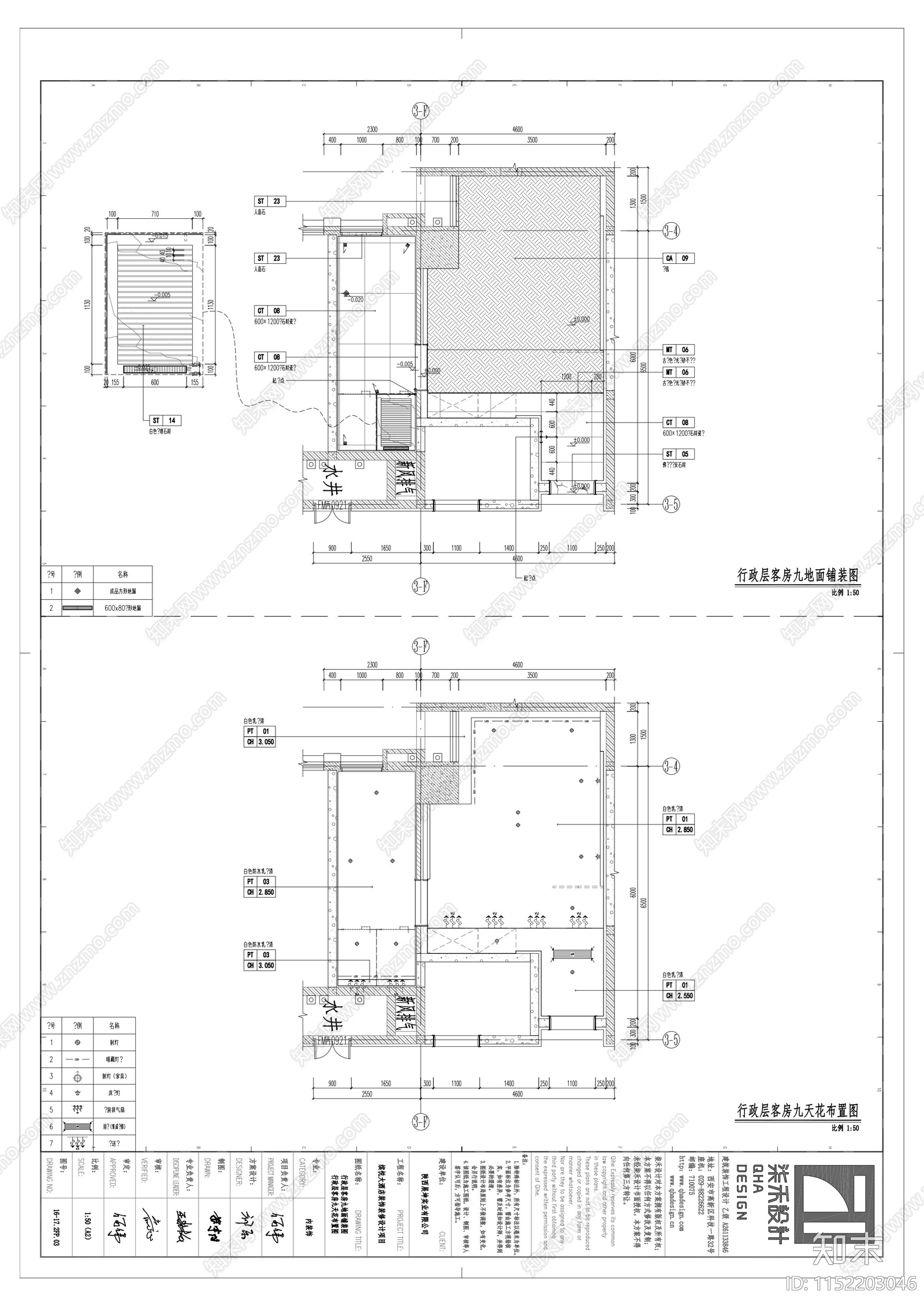 缤悦酒店大床房客cad施工图下载【ID:1152203046】