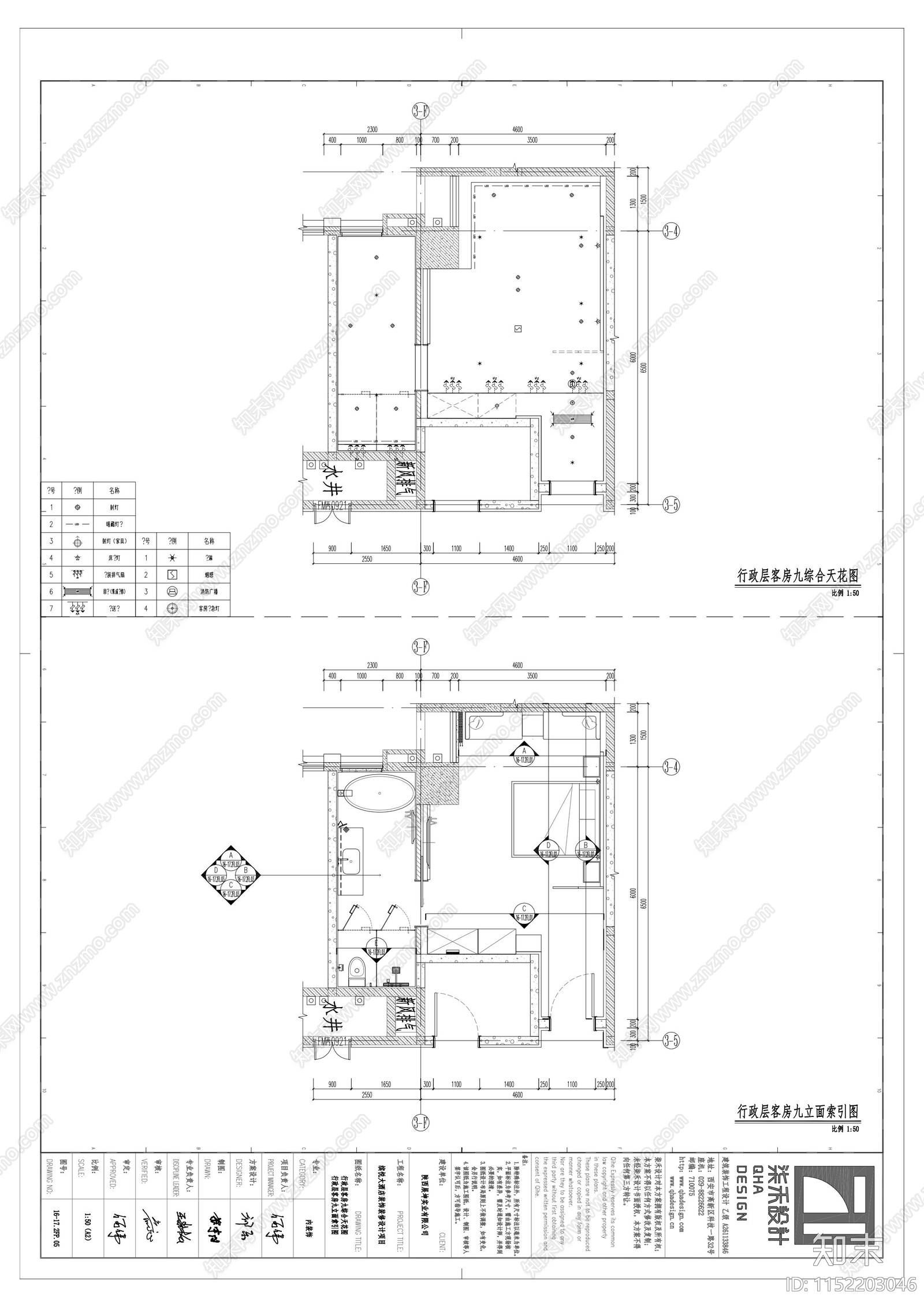 缤悦酒店大床房客cad施工图下载【ID:1152203046】