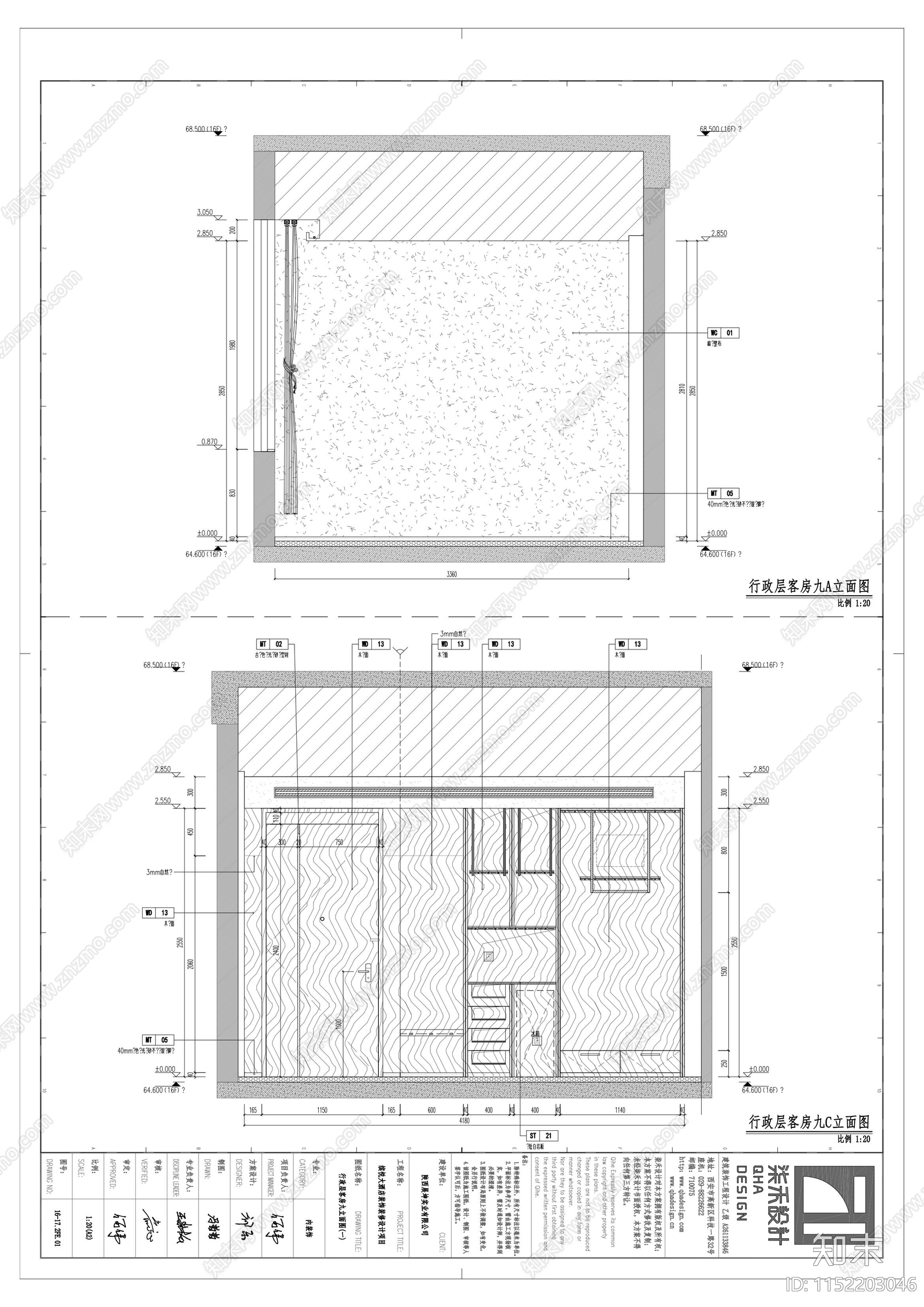 缤悦酒店大床房客cad施工图下载【ID:1152203046】