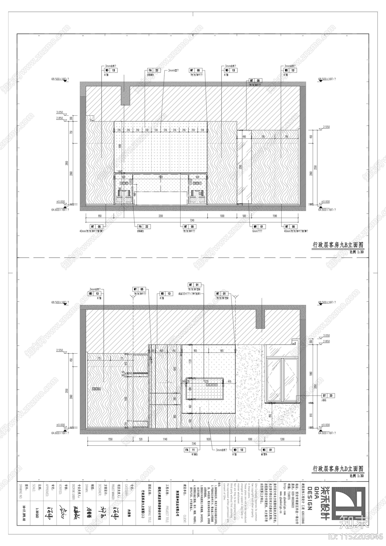 缤悦酒店大床房客cad施工图下载【ID:1152203046】