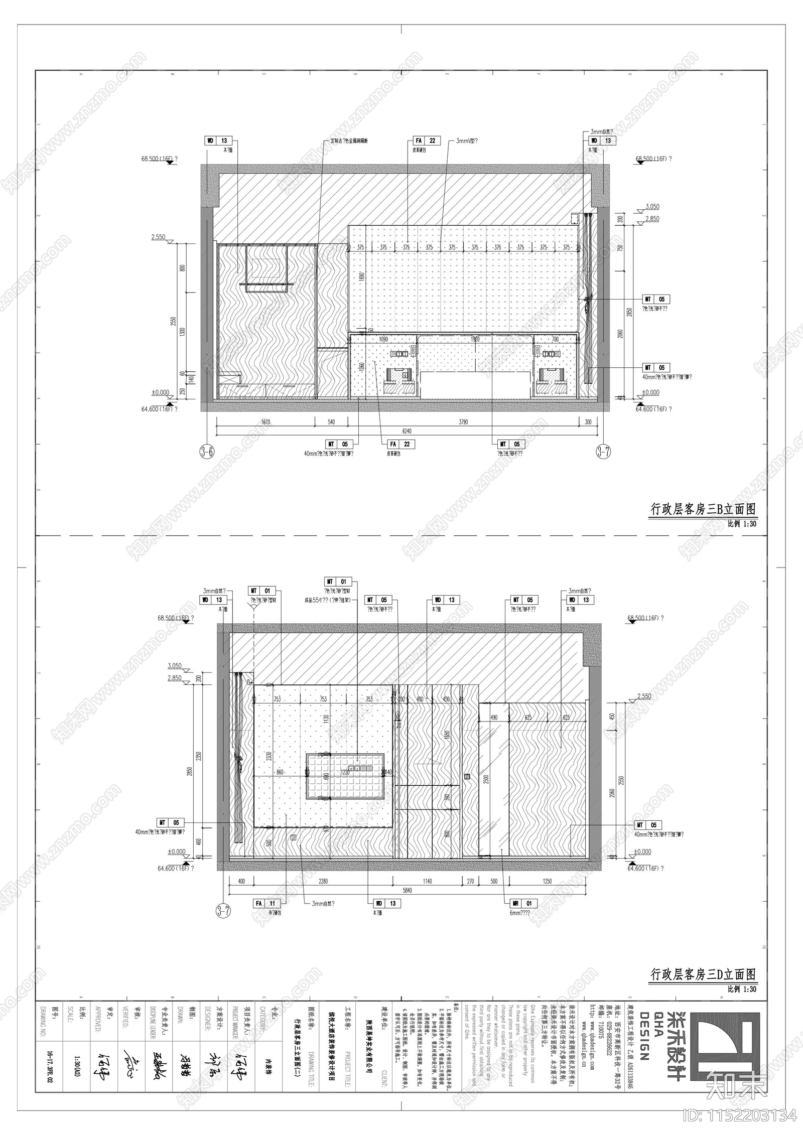 缤悦酒店16F大标间大床房套施工图下载【ID:1152203134】