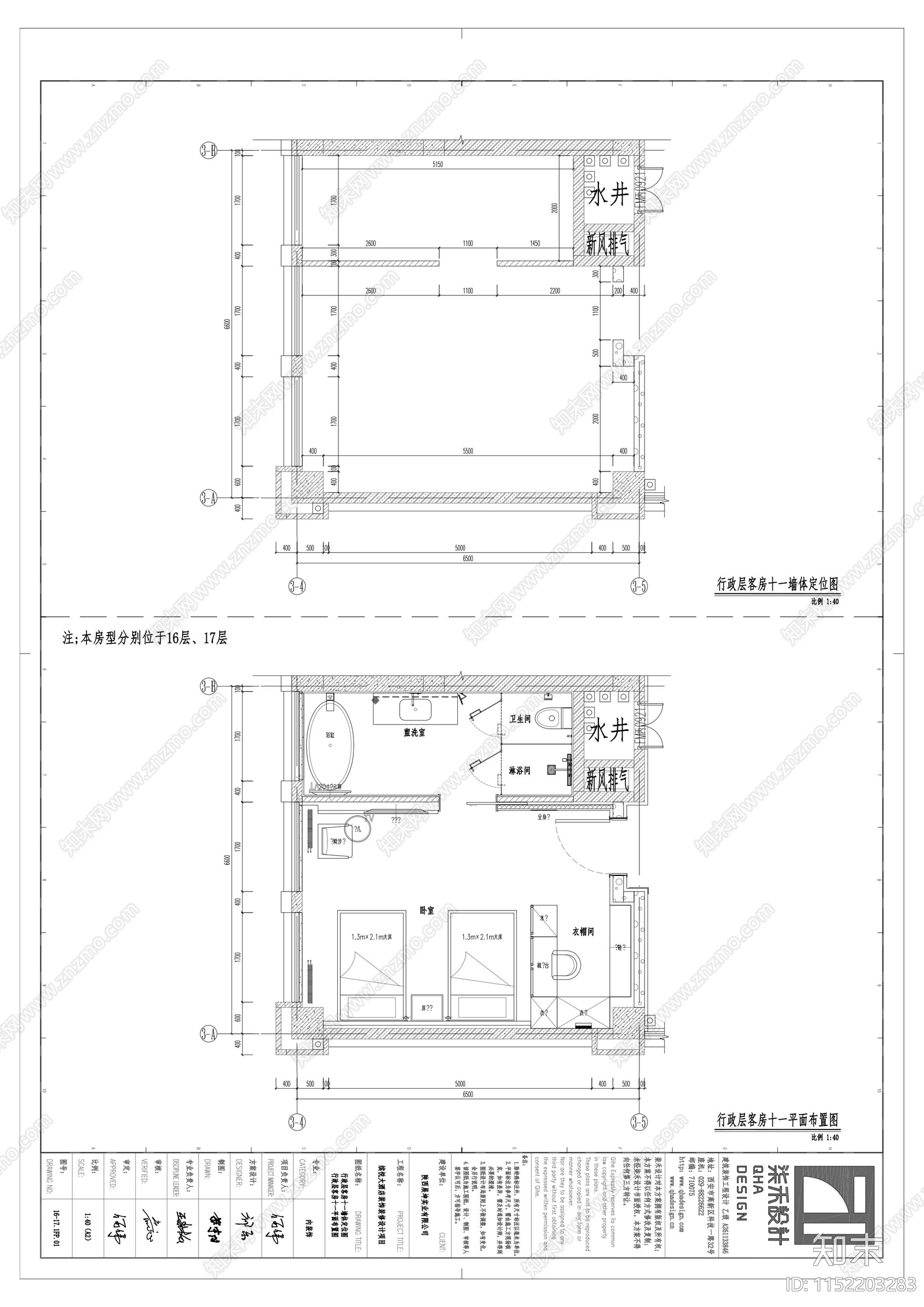 缤悦酒店双标间客房cad施工图下载【ID:1152203283】
