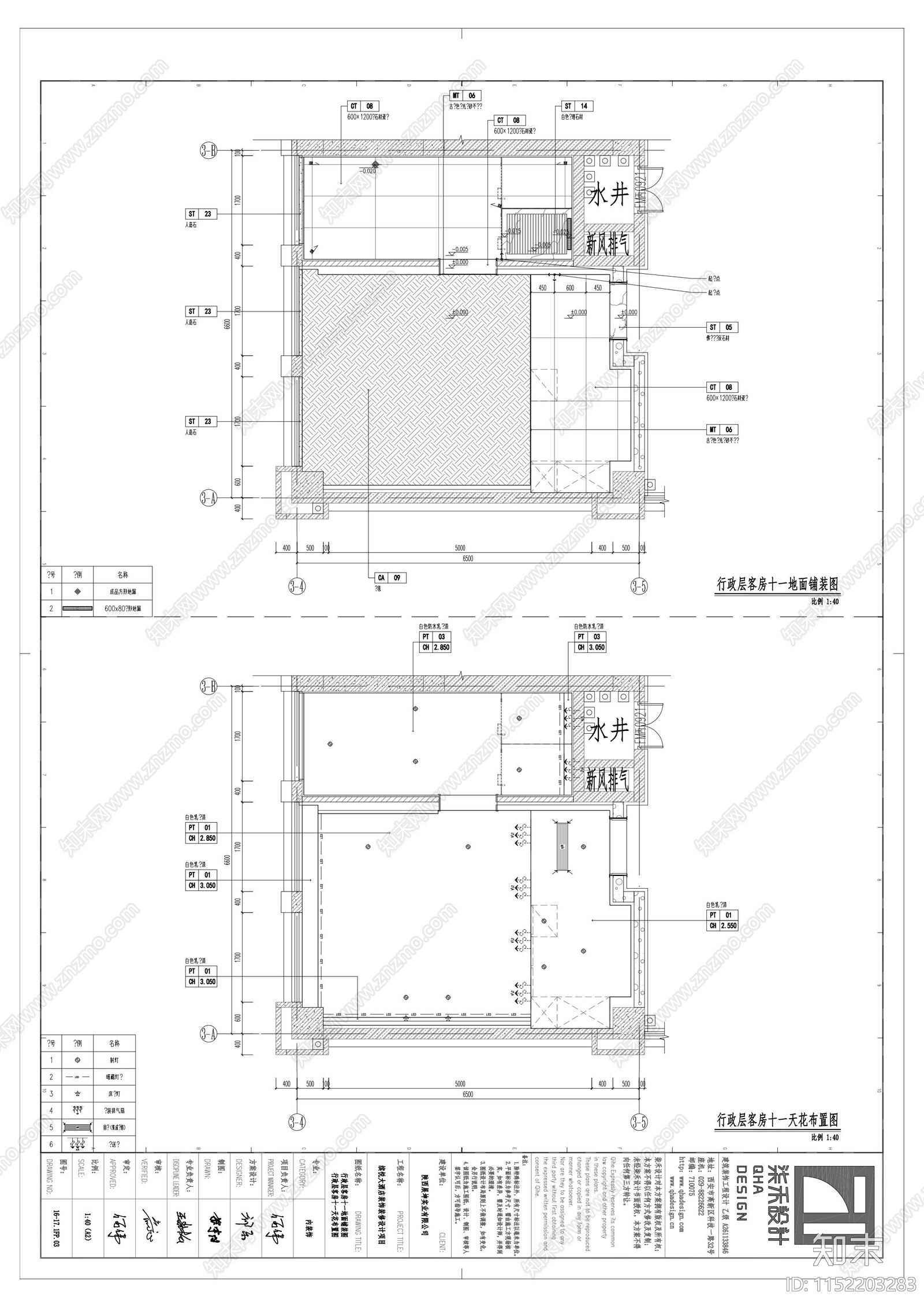 缤悦酒店双标间客房cad施工图下载【ID:1152203283】