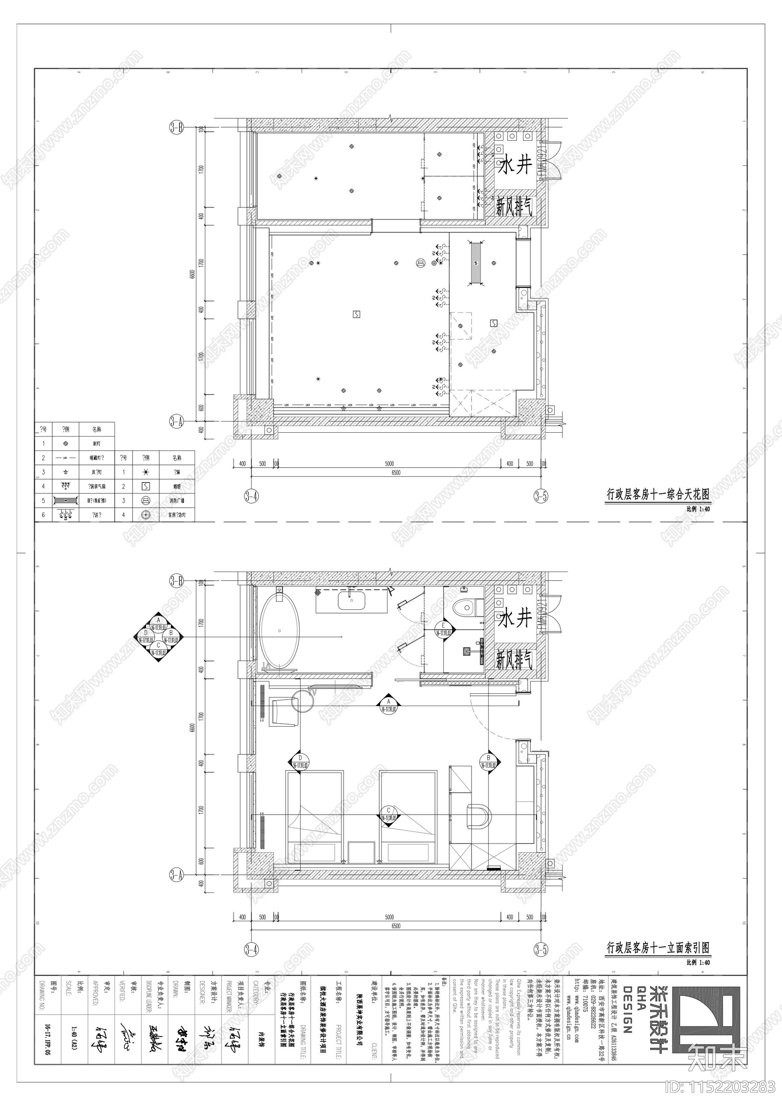 缤悦酒店双标间客房cad施工图下载【ID:1152203283】