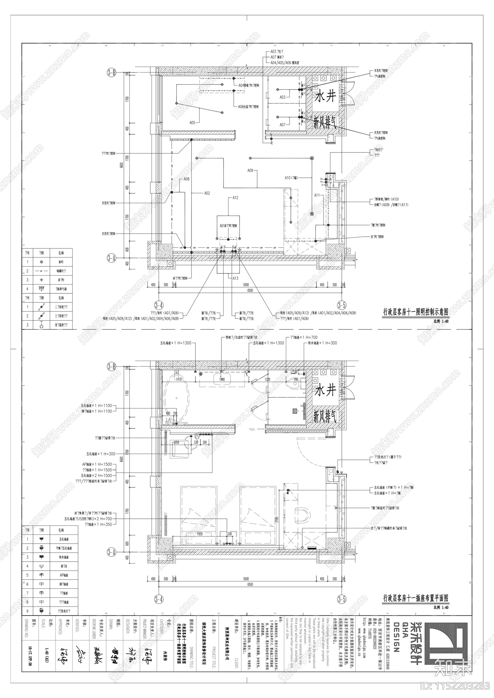 缤悦酒店双标间客房cad施工图下载【ID:1152203283】