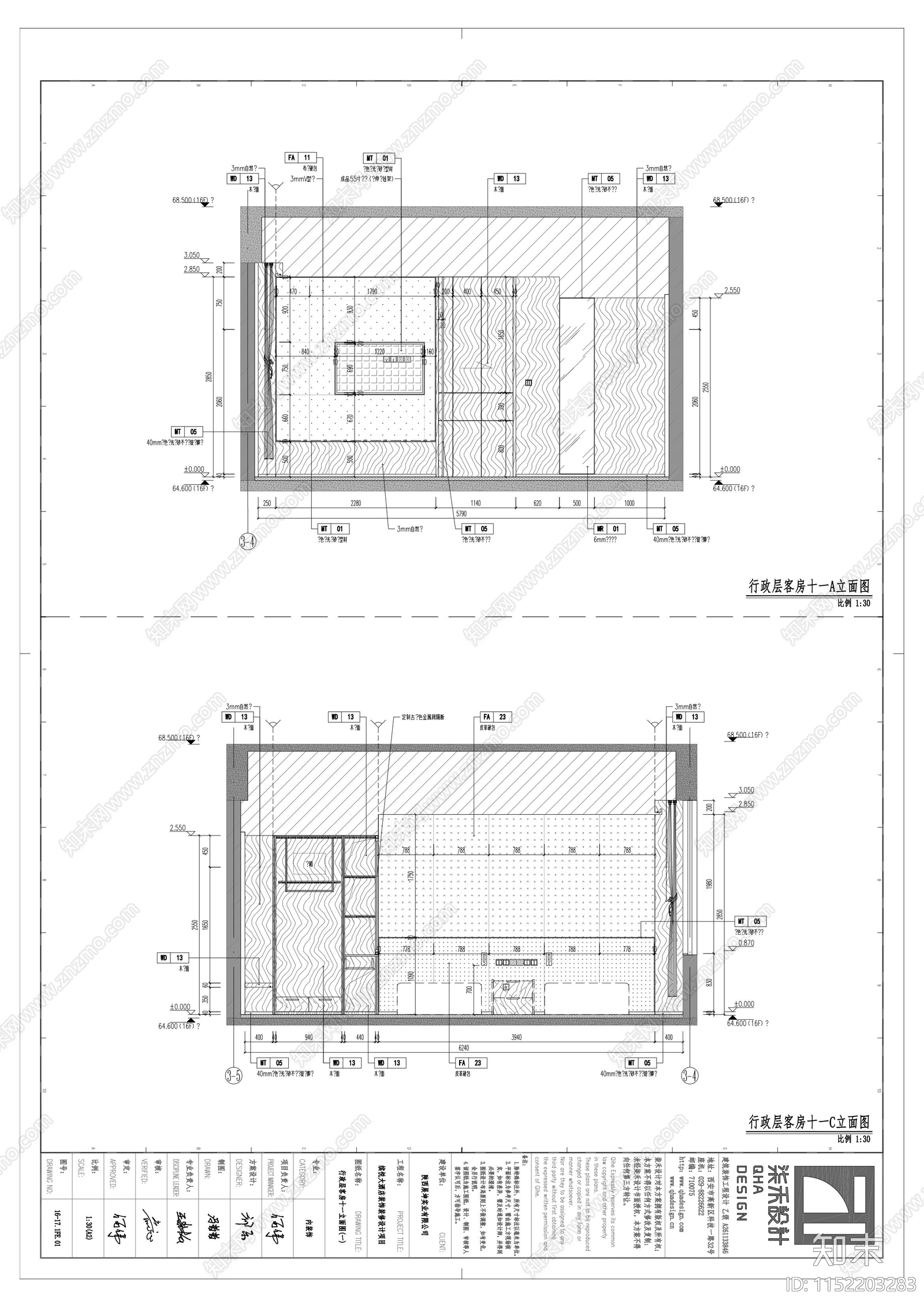 缤悦酒店双标间客房cad施工图下载【ID:1152203283】