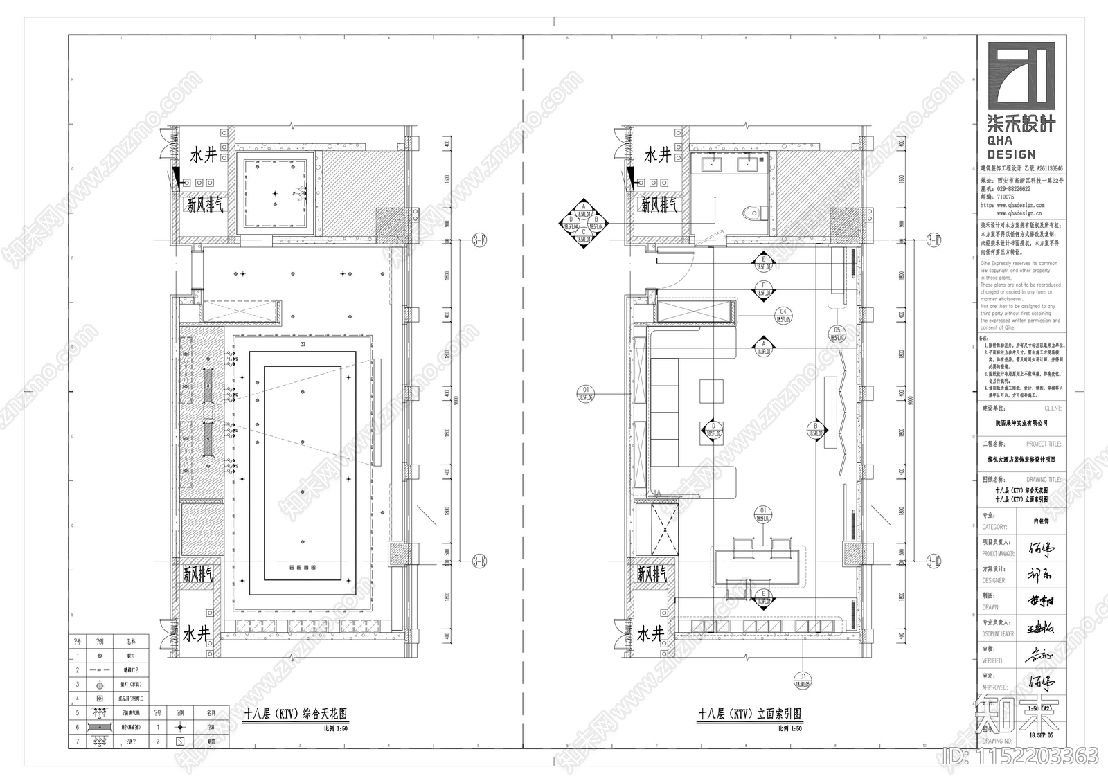缤悦酒店18Fktv平面图cad施工图下载【ID:1152203363】