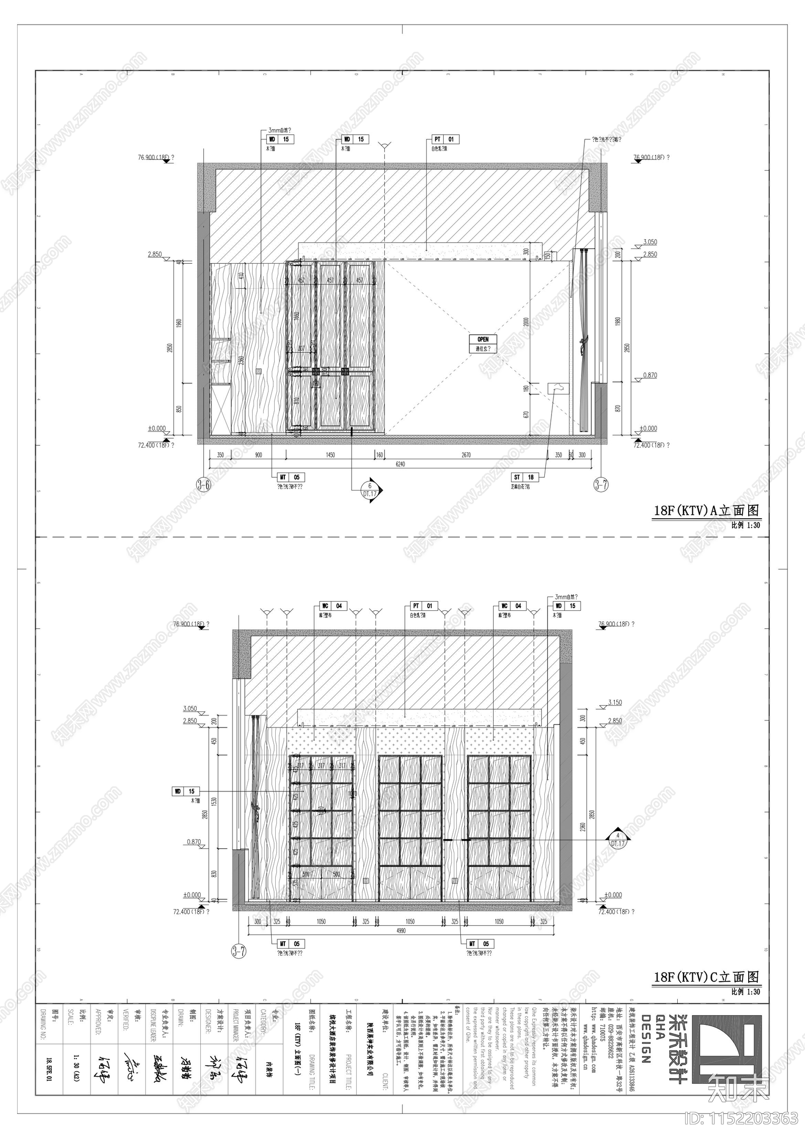 缤悦酒店18Fktv平面图cad施工图下载【ID:1152203363】