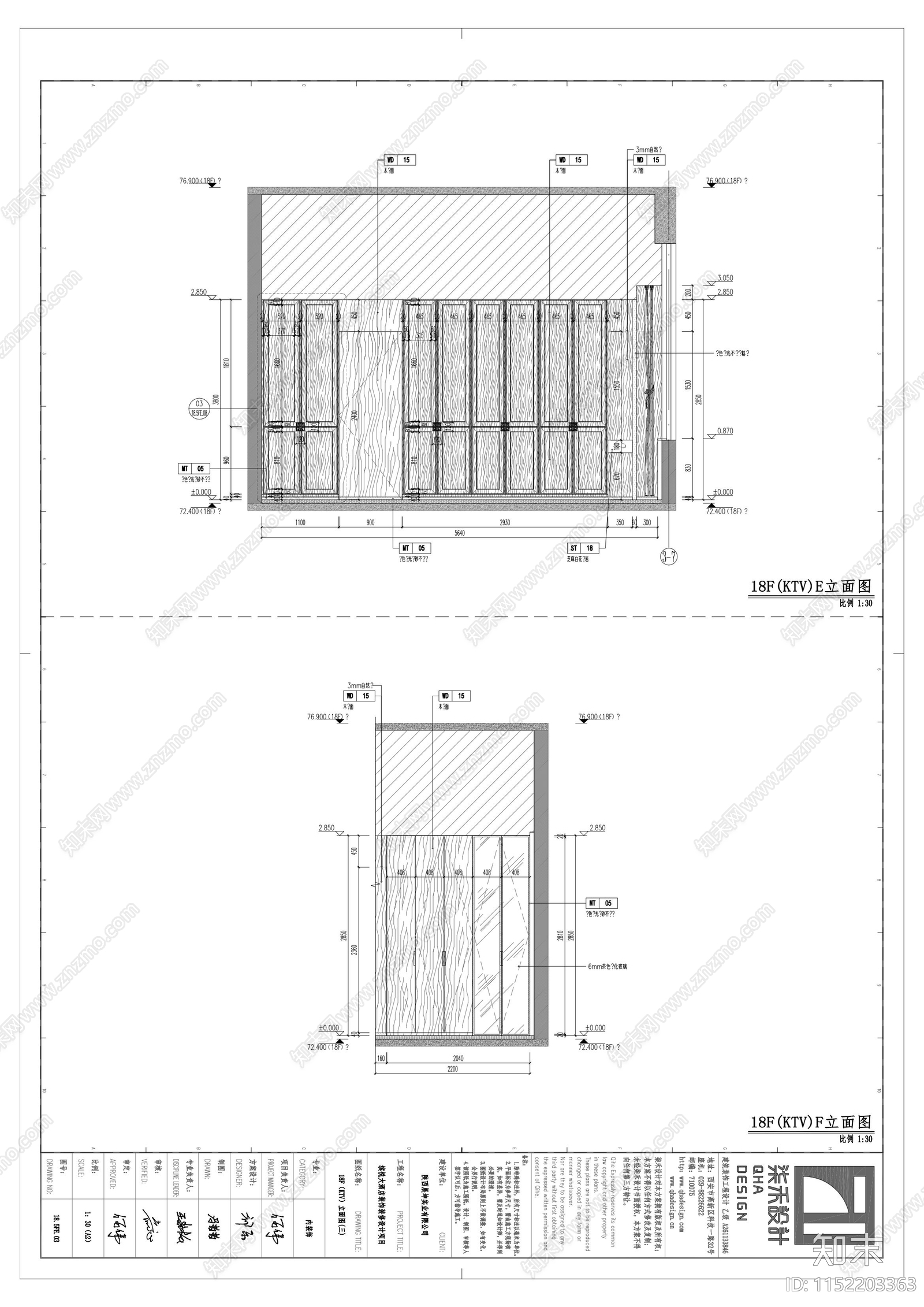 缤悦酒店18Fktv平面图cad施工图下载【ID:1152203363】