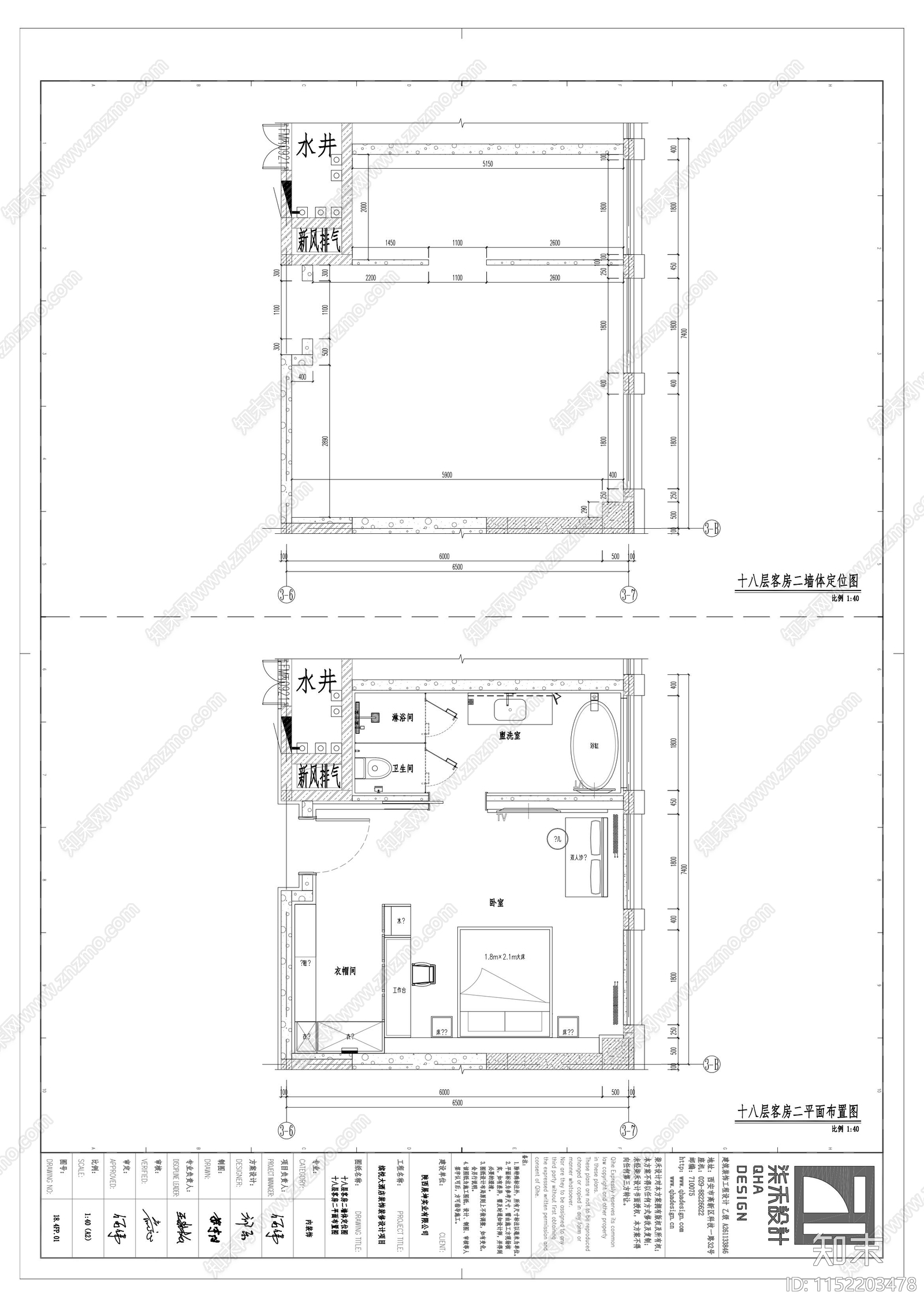 缤悦酒店18F客房cad施工图下载【ID:1152203478】