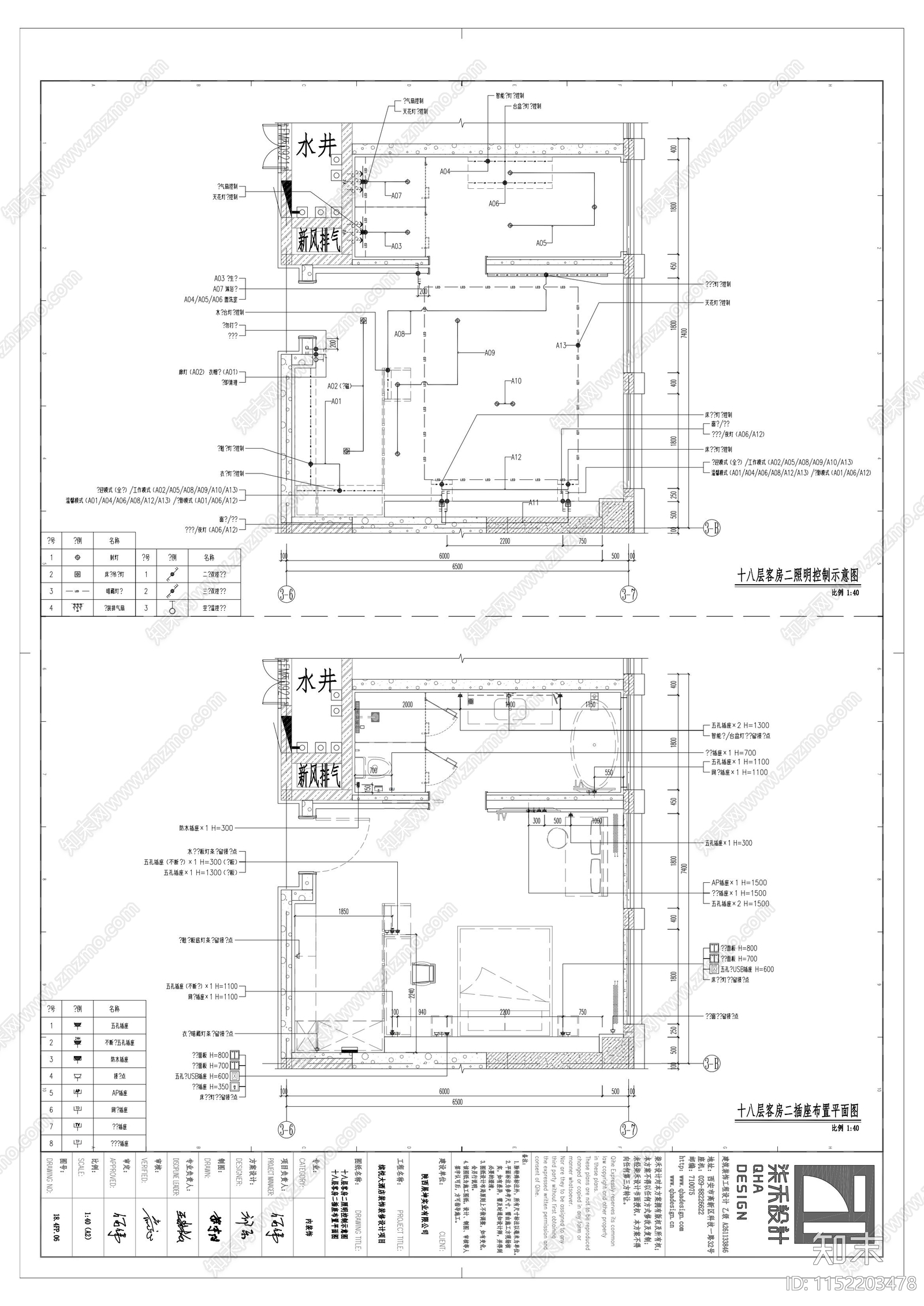 缤悦酒店18F客房cad施工图下载【ID:1152203478】
