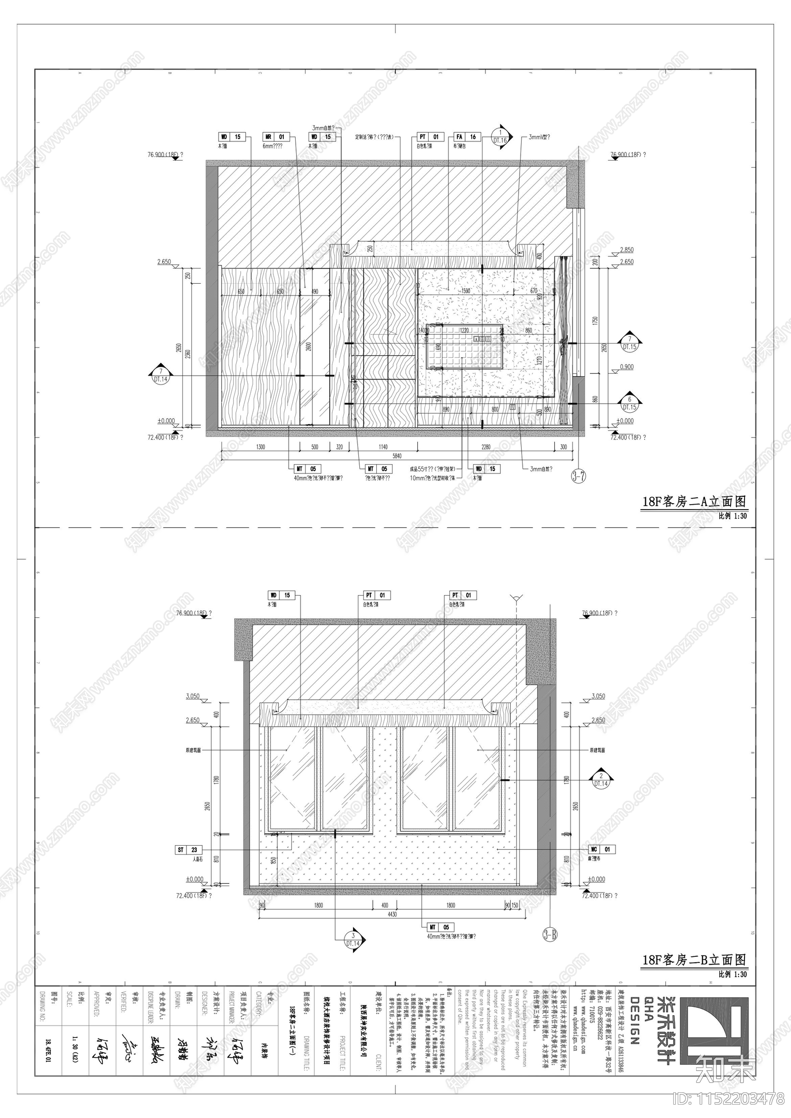 缤悦酒店18F客房cad施工图下载【ID:1152203478】