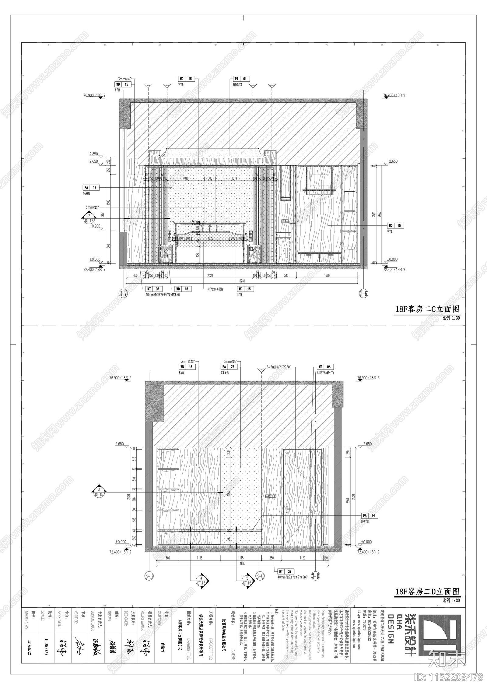 缤悦酒店18F客房cad施工图下载【ID:1152203478】