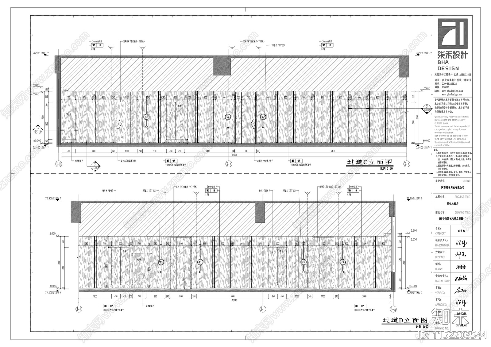 缤悦酒店18层客房兼休闲娱乐cad施工图下载【ID:1152203544】