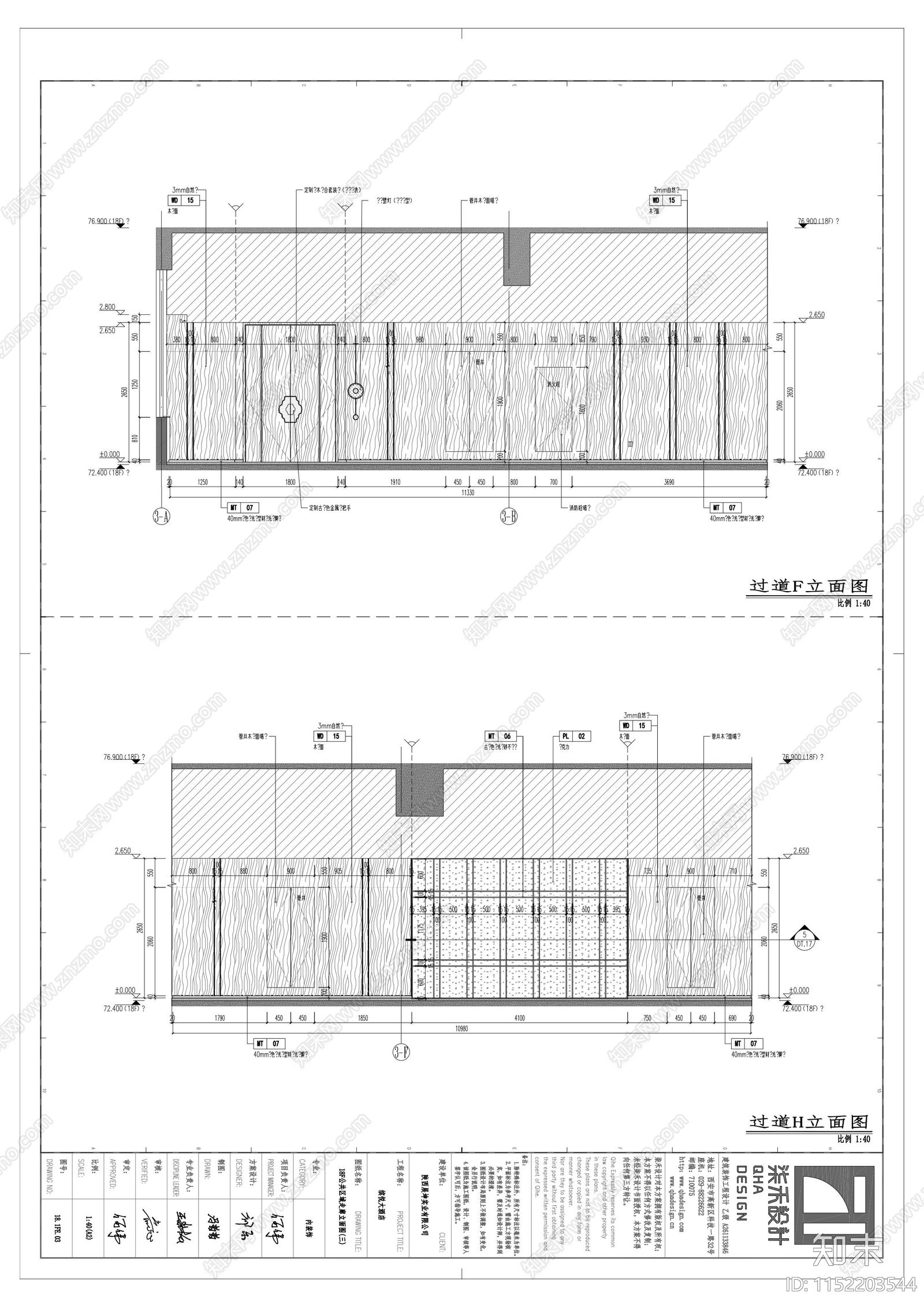 缤悦酒店18层客房兼休闲娱乐cad施工图下载【ID:1152203544】