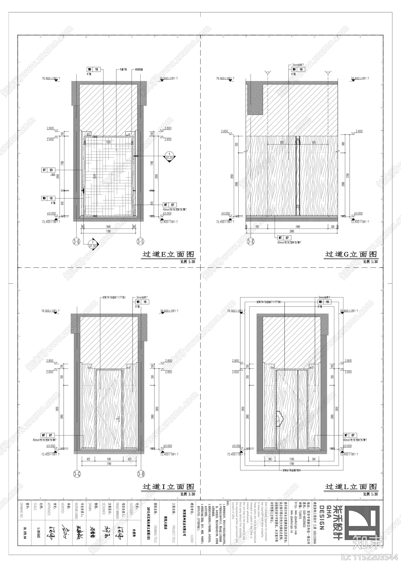 缤悦酒店18层客房兼休闲娱乐cad施工图下载【ID:1152203544】
