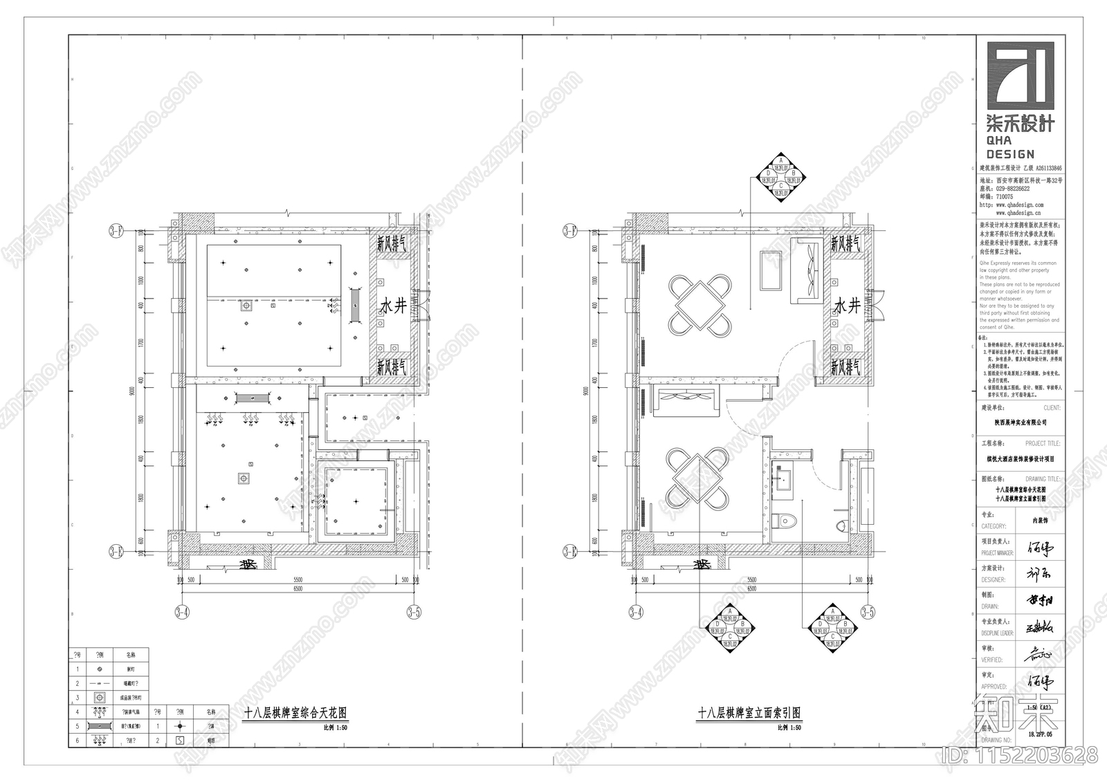 缤悦酒店棋牌室cad施工图下载【ID:1152203628】
