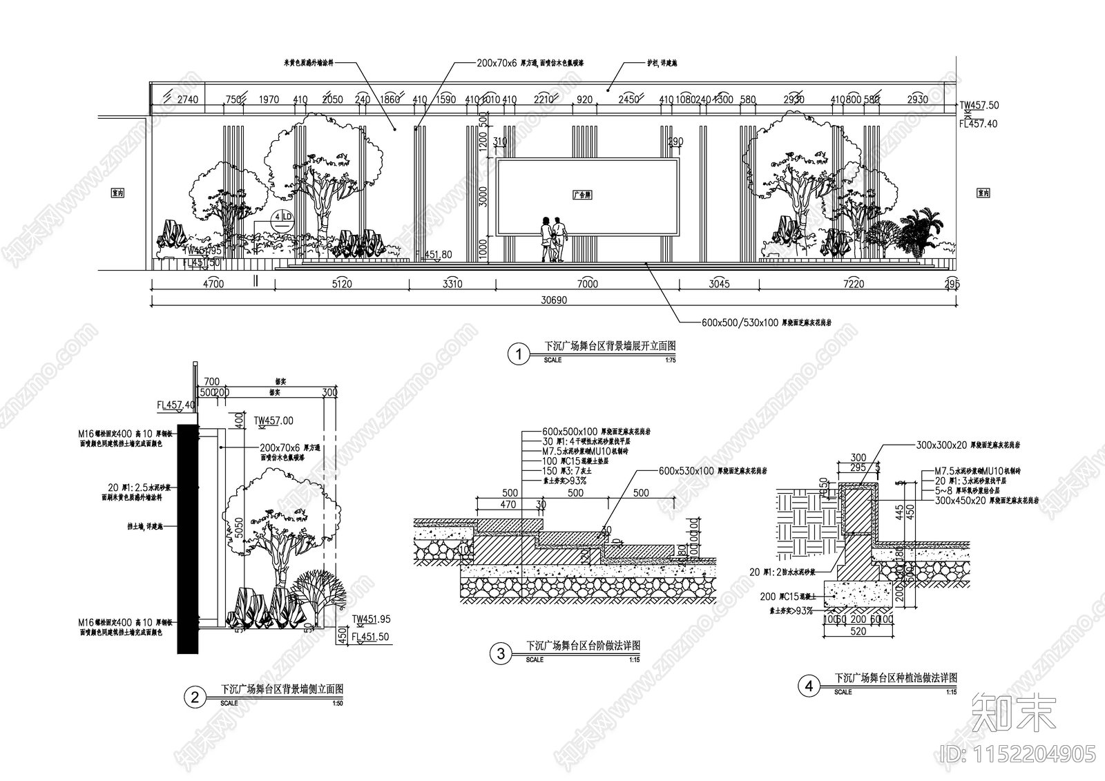 下沉广场舞台区背景墙台阶详图施工图下载【ID:1152204905】