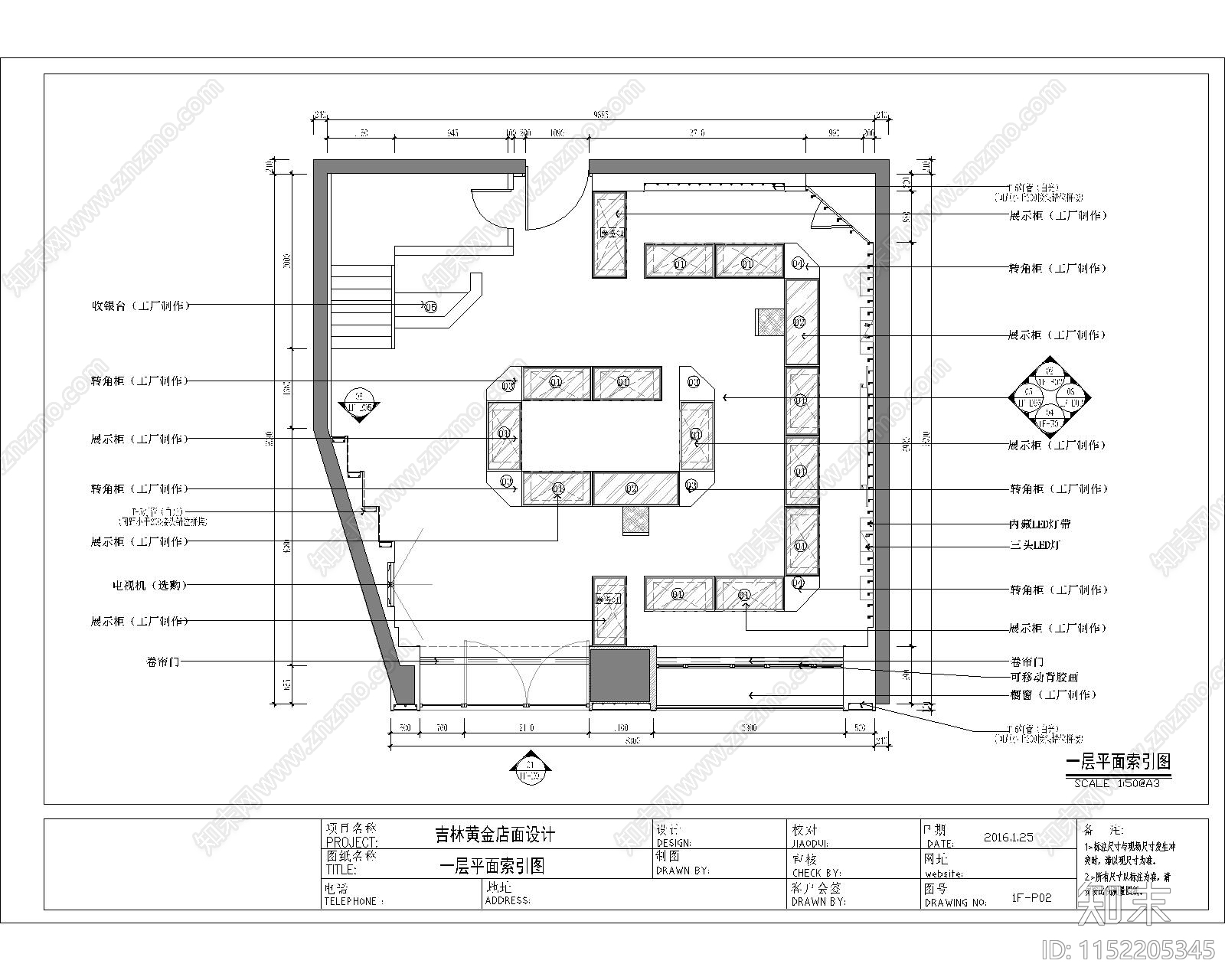 吉林黄金店室内cad施工图下载【ID:1152205345】