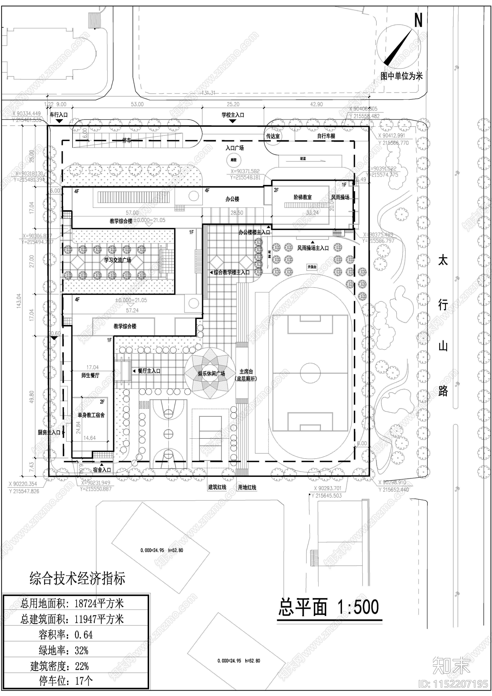 小学建筑平面图施工图下载【ID:1152207195】