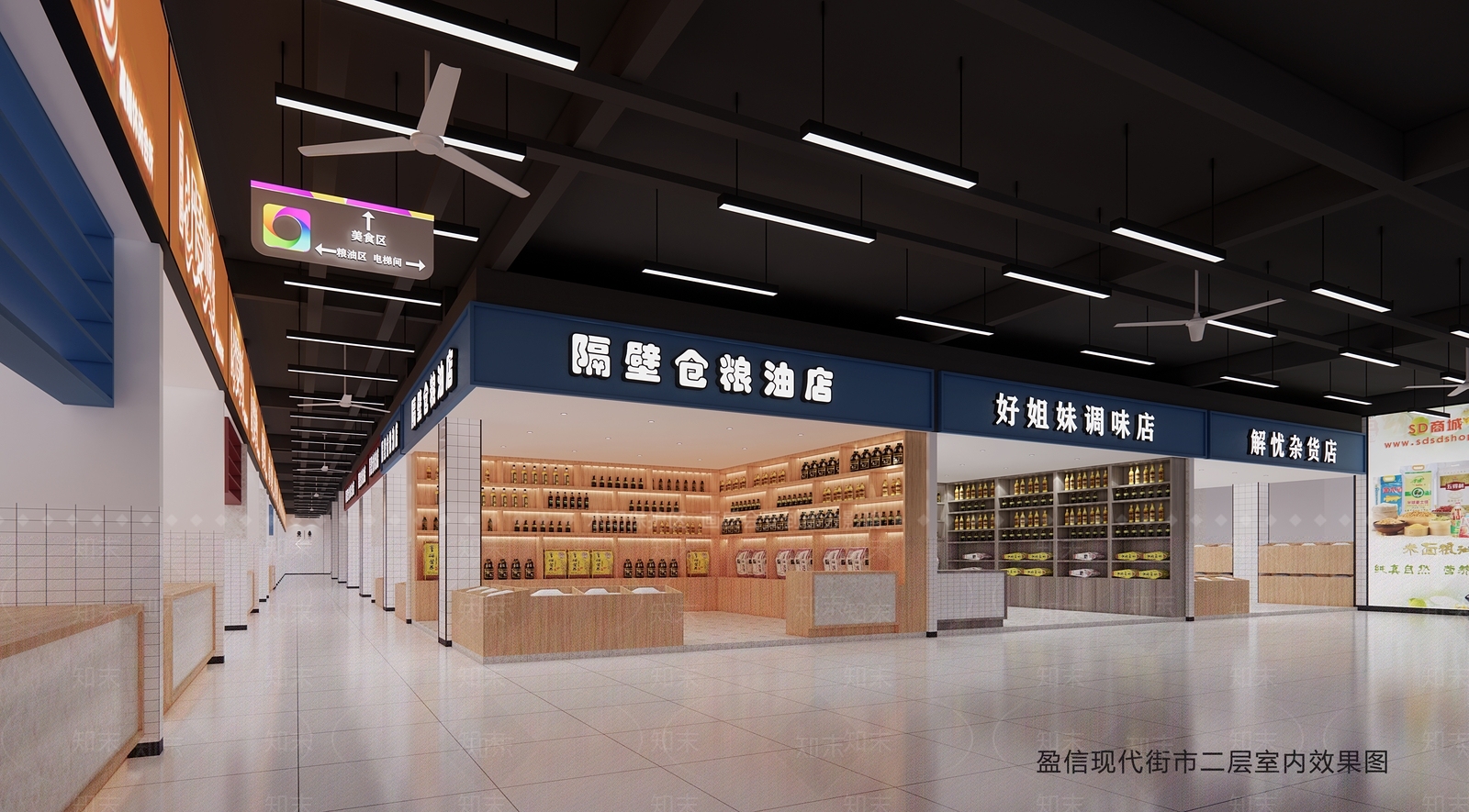 现代街市SU模型下载【ID:1152209130】