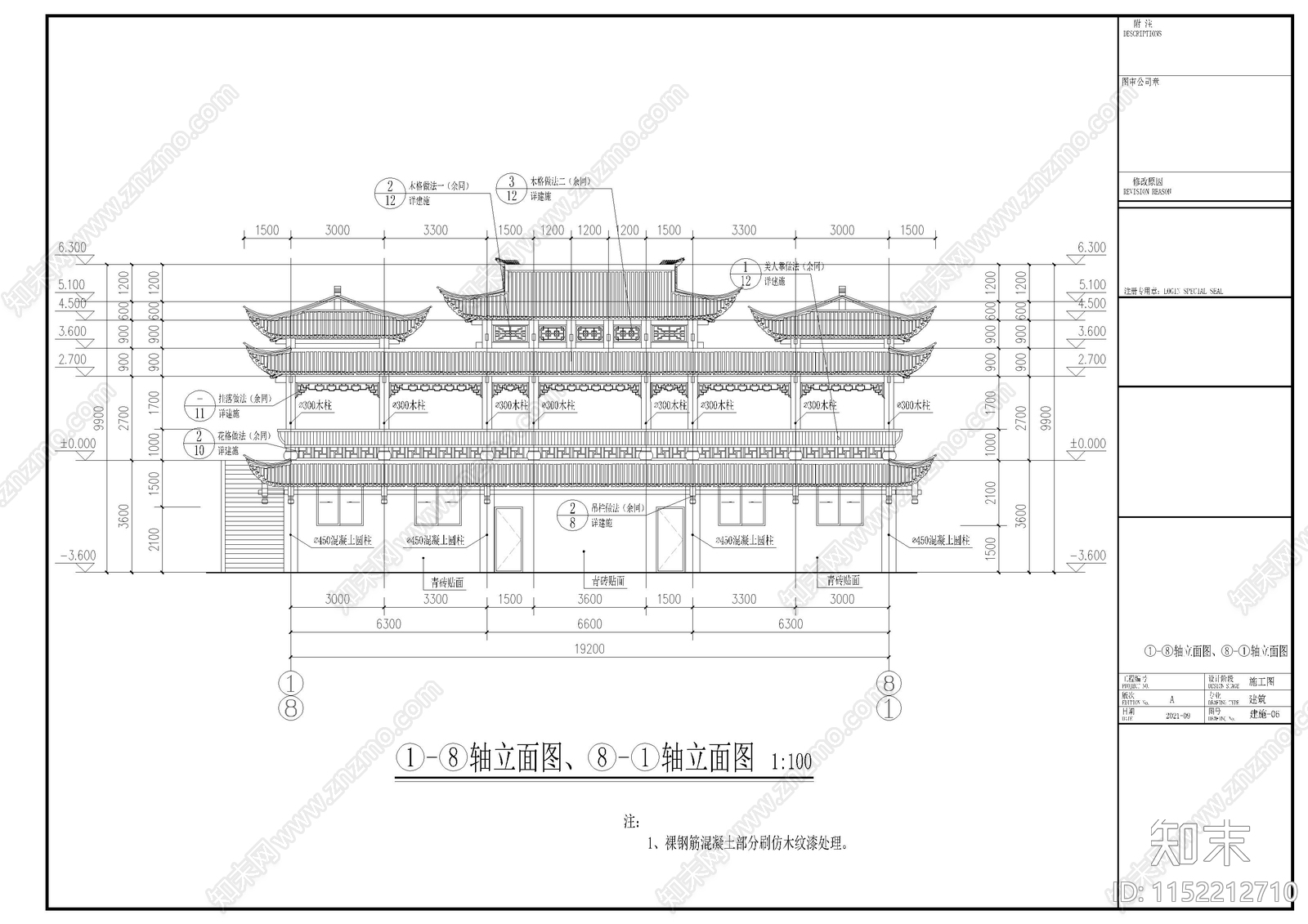 古建筑cad施工图下载【ID:1152212710】