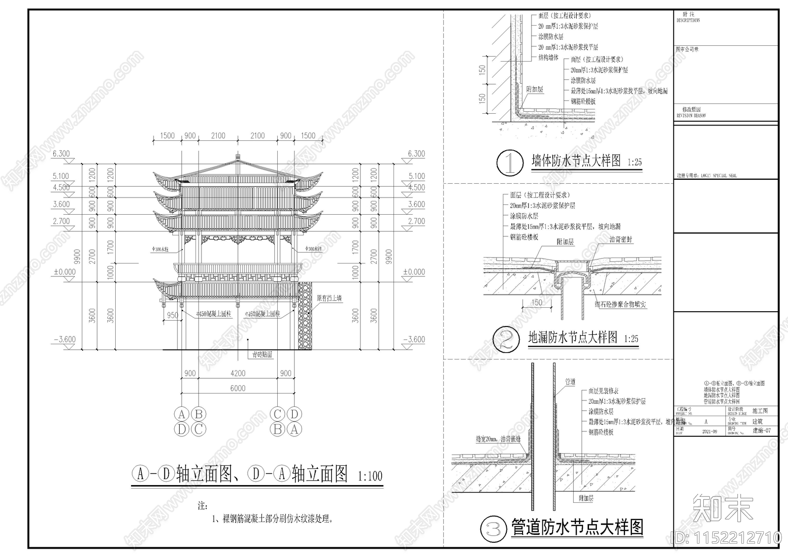 古建筑cad施工图下载【ID:1152212710】