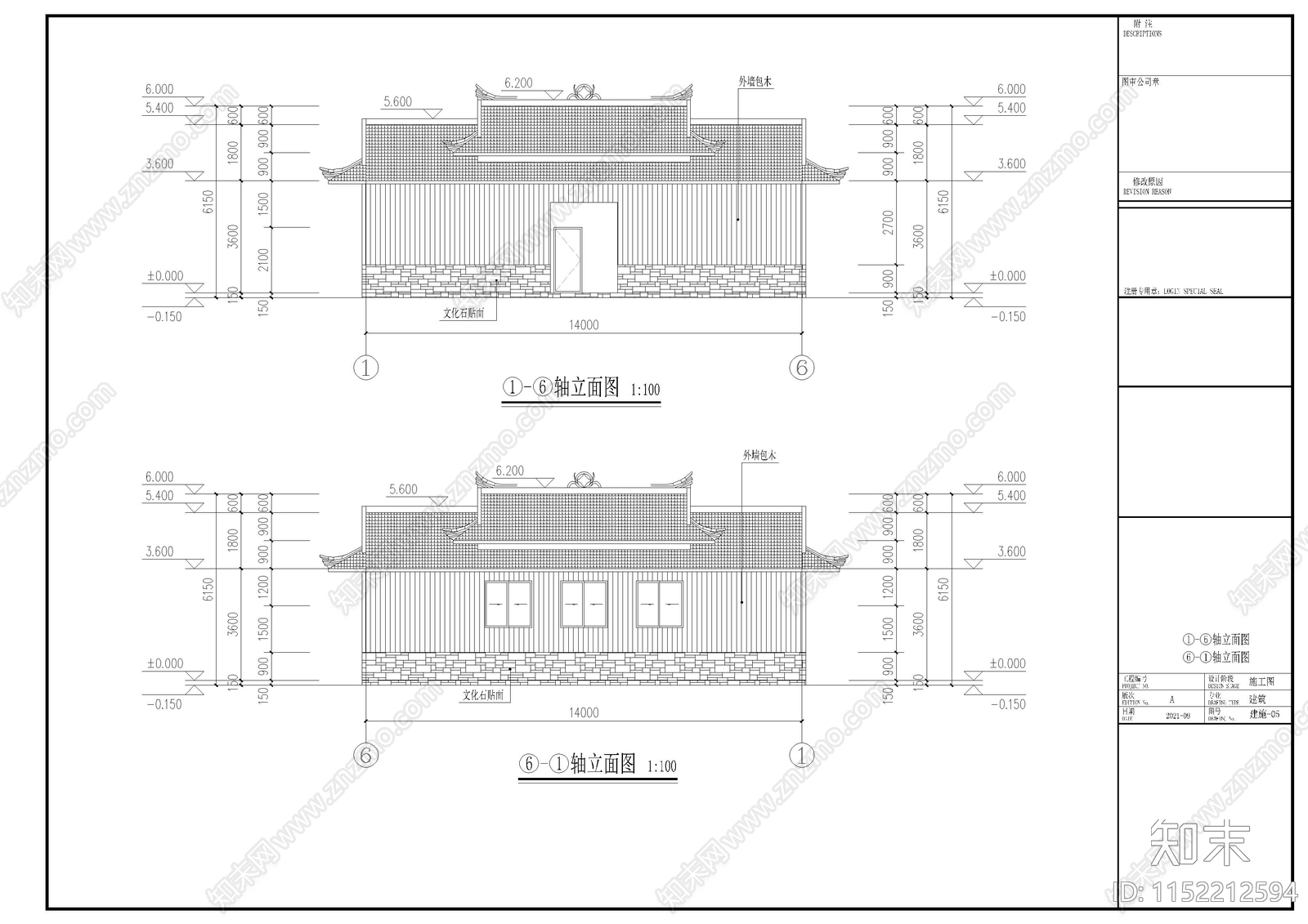 公共厕所建筑施工图下载【ID:1152212594】