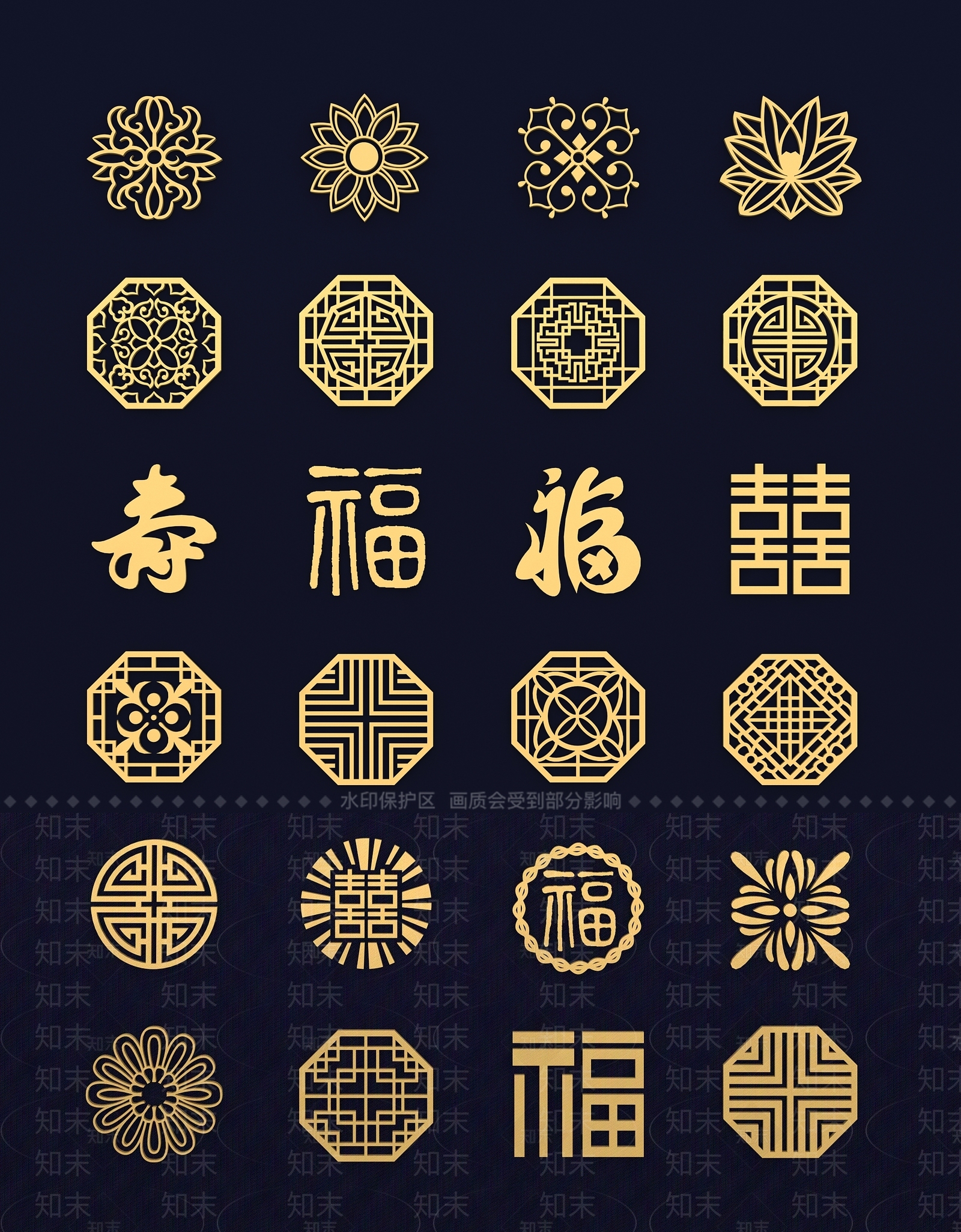 中式镂空雕花3D模型下载【ID:1152213829】