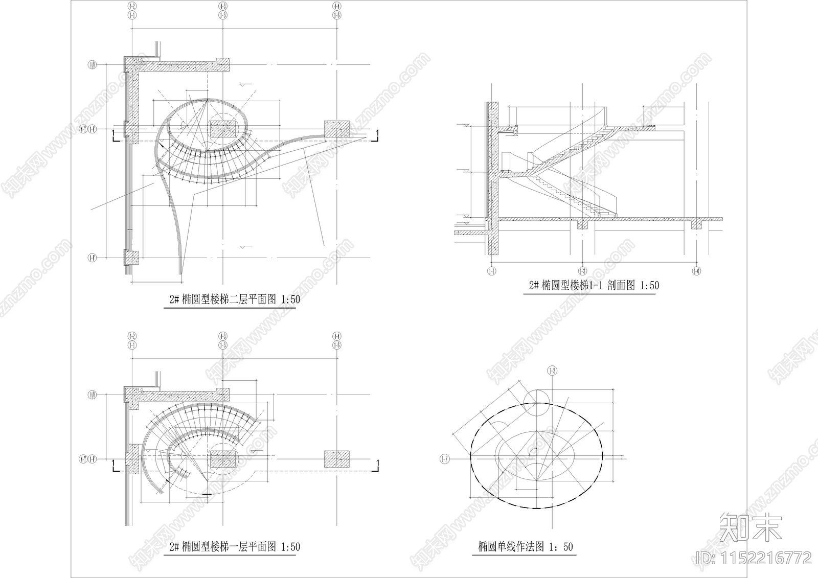 店椭圆型楼梯平剖面详图施工图下载【ID:1152216772】