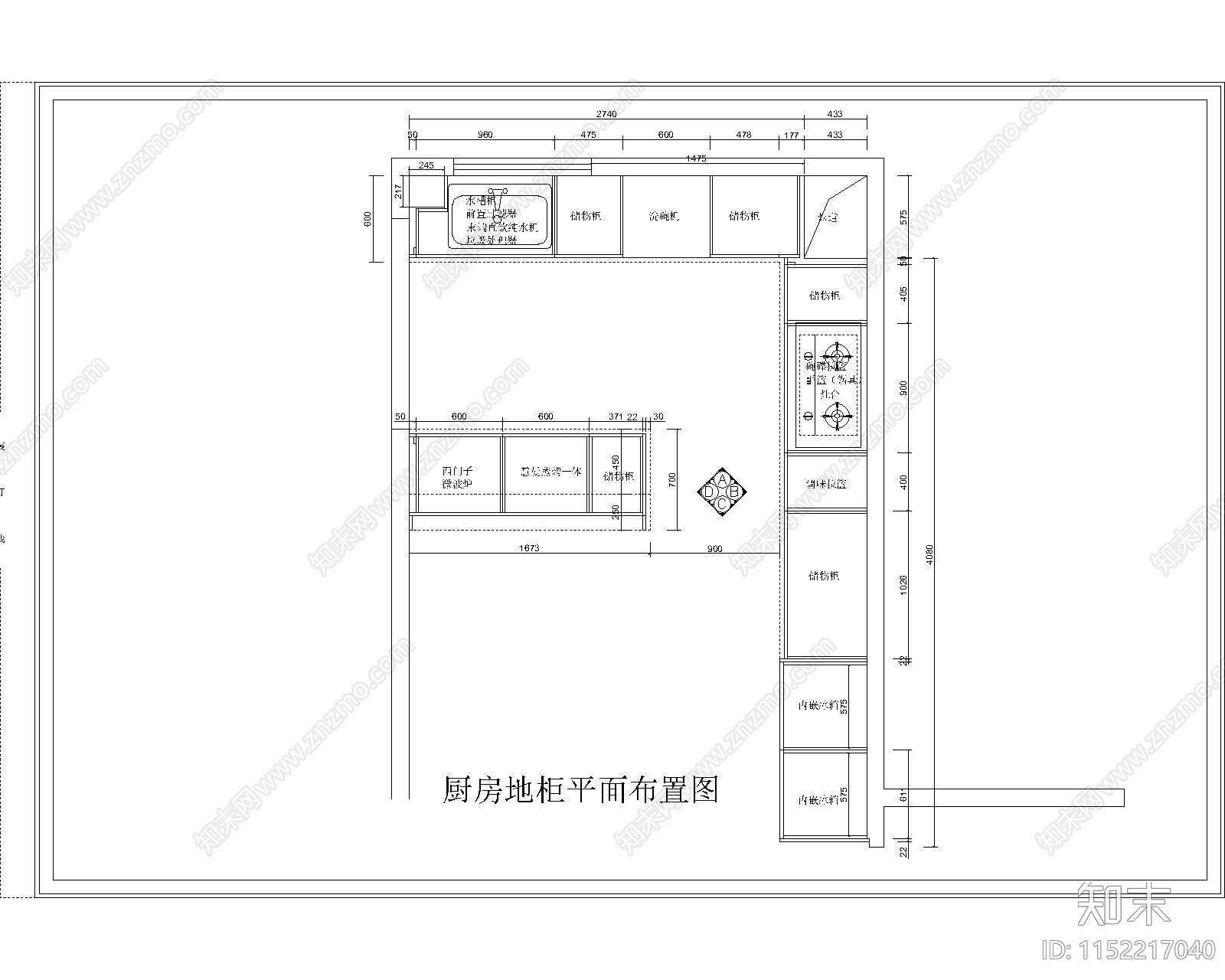 家居厨房室内cad施工图下载【ID:1152217040】