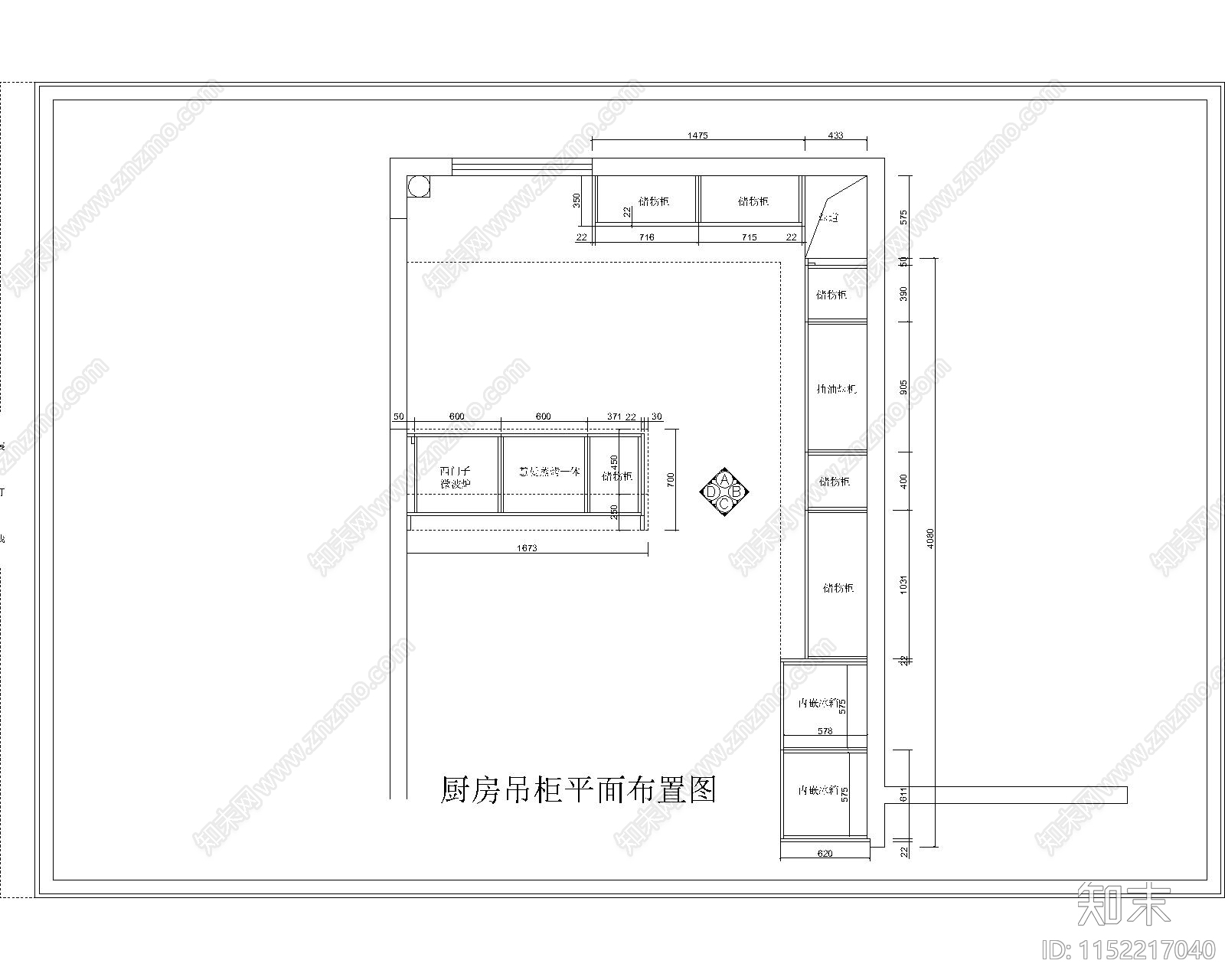 家居厨房室内cad施工图下载【ID:1152217040】