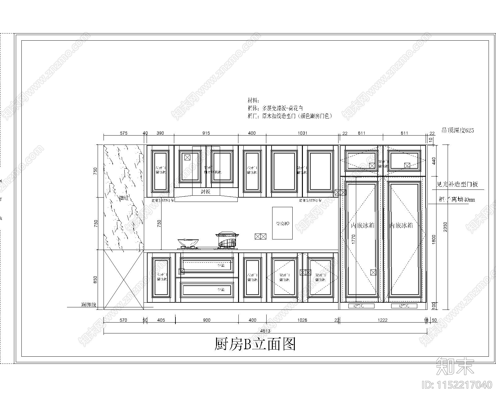 家居厨房室内cad施工图下载【ID:1152217040】