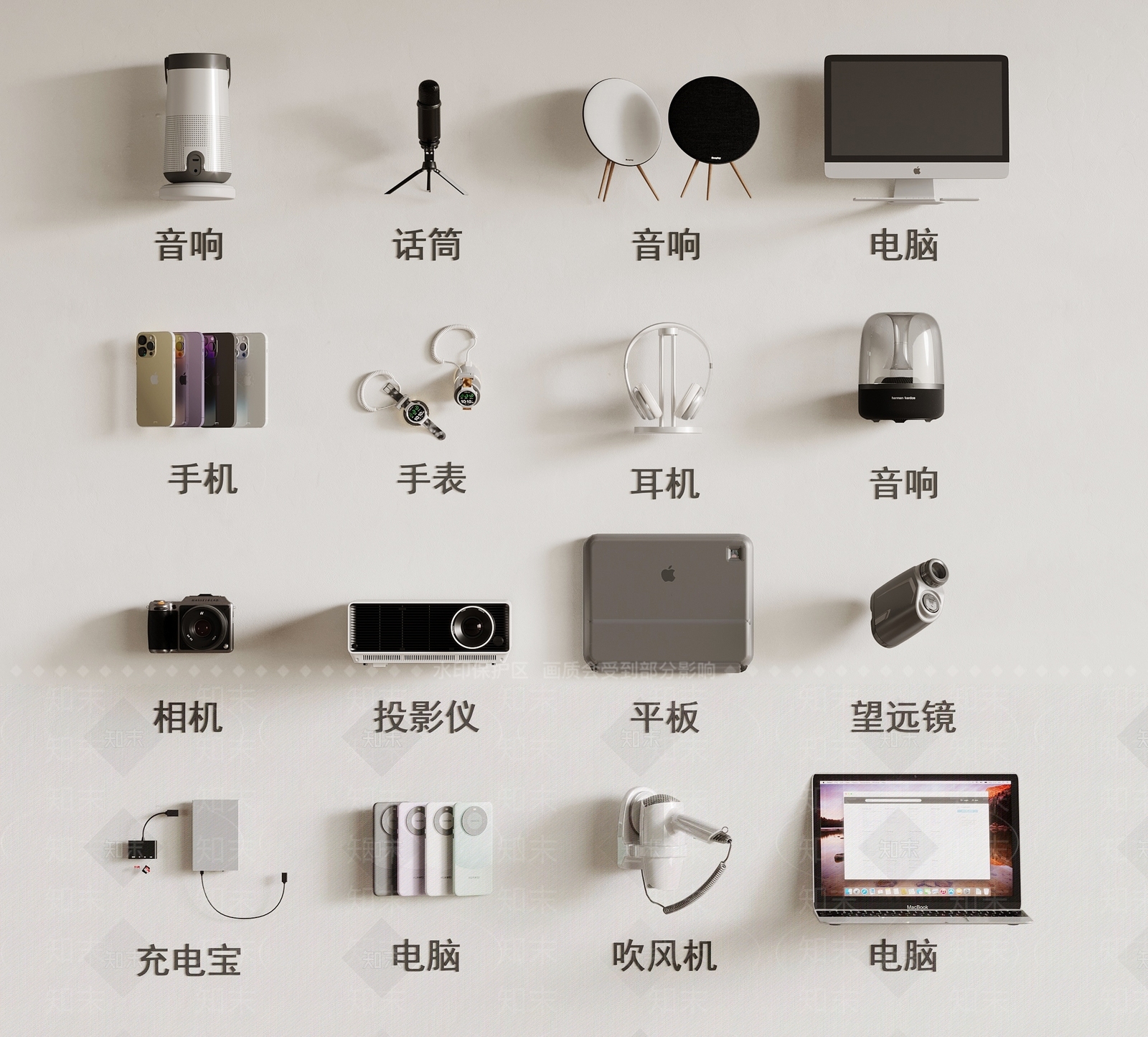 电器3D模型下载【ID:1152221534】