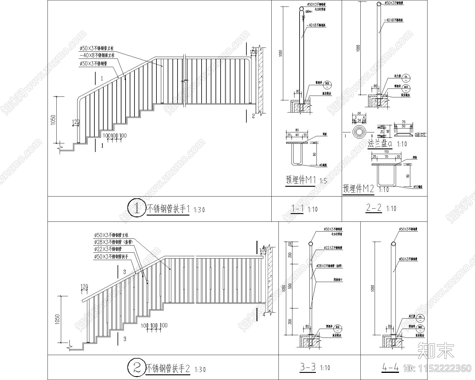 栏板大样图cad施工图下载【ID:1152222360】